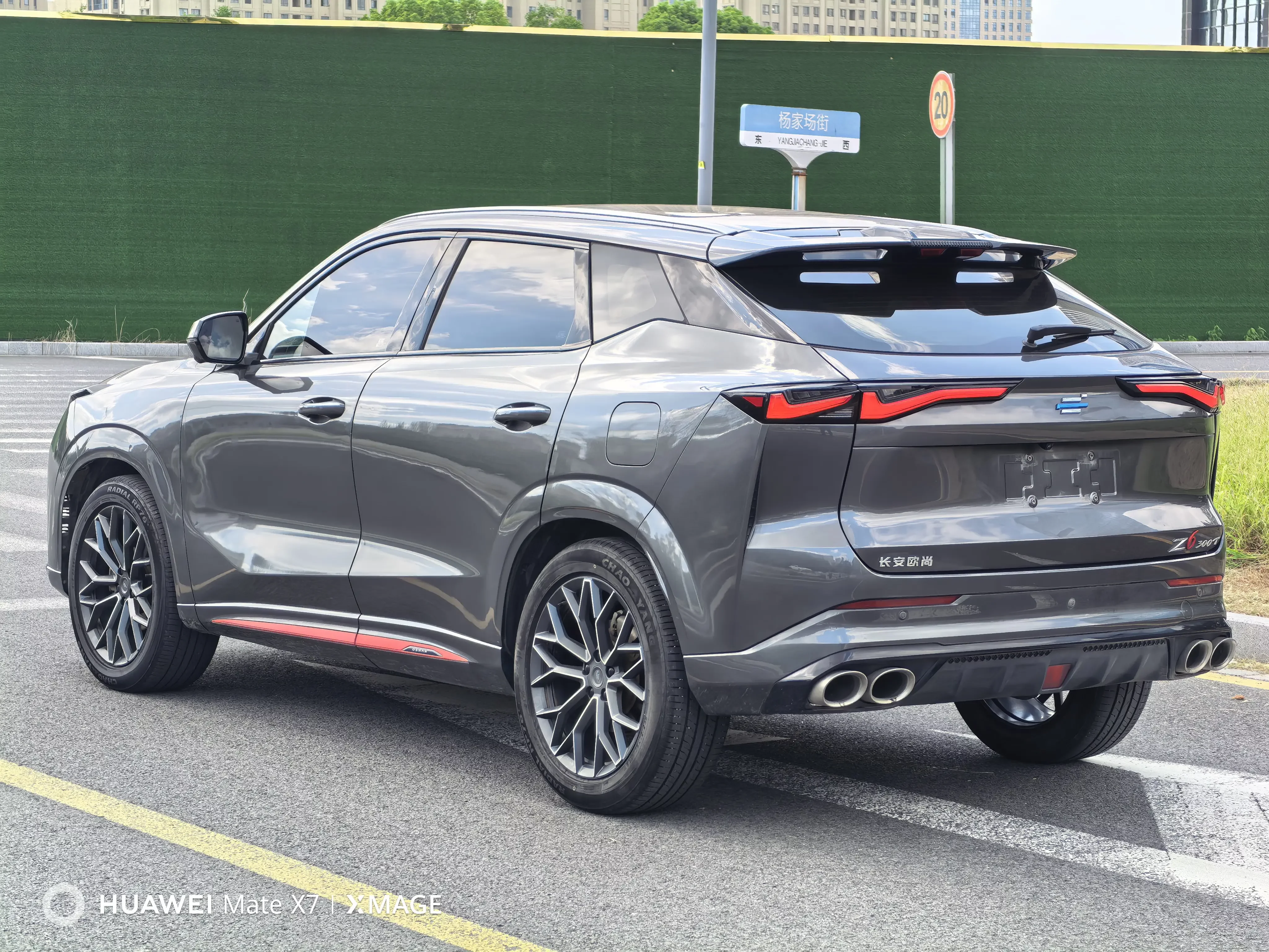 Oshan Changan Auchan Z6