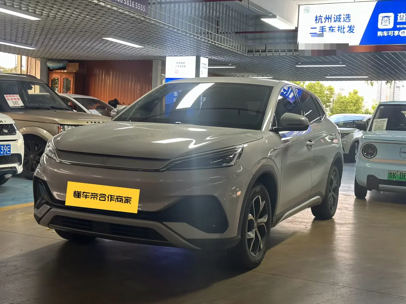 BYD Yuan PLUS