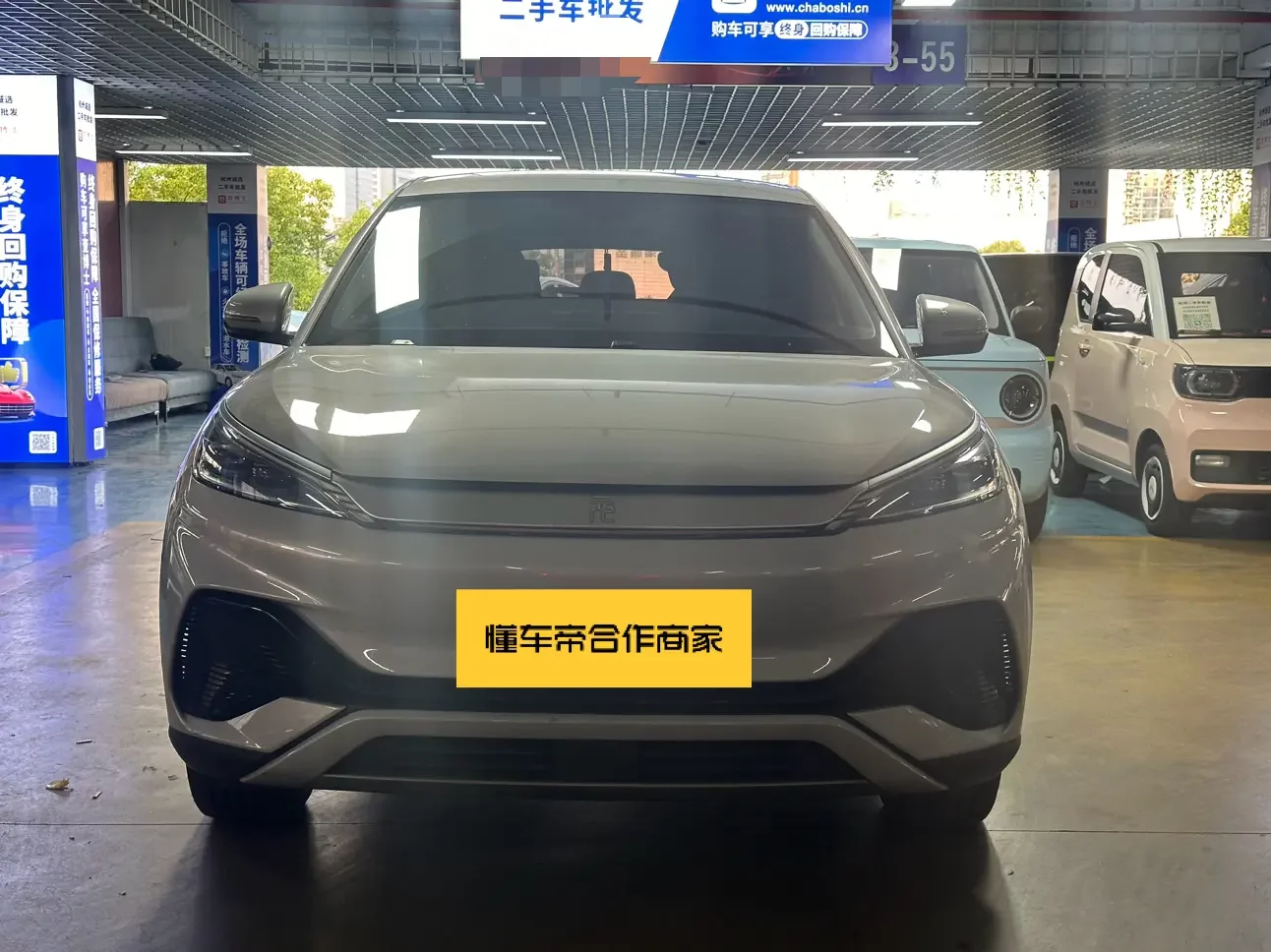 BYD Yuan PLUS