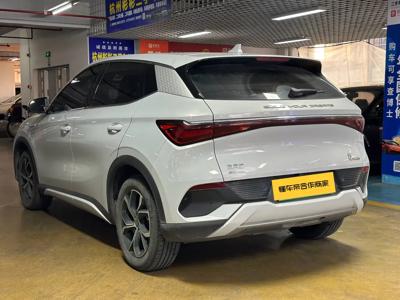 BYD Yuan PLUS
