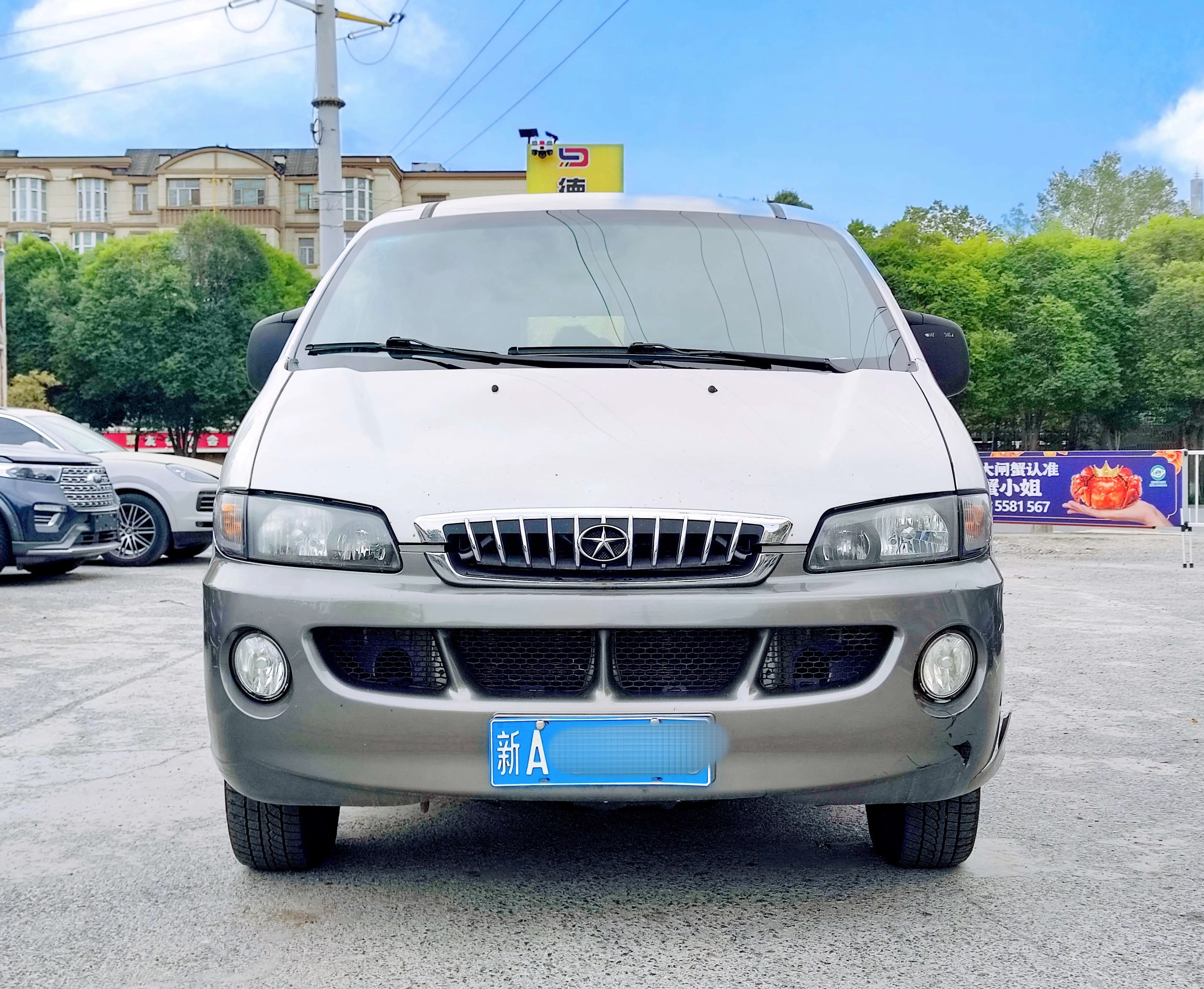 JAC Ruifeng