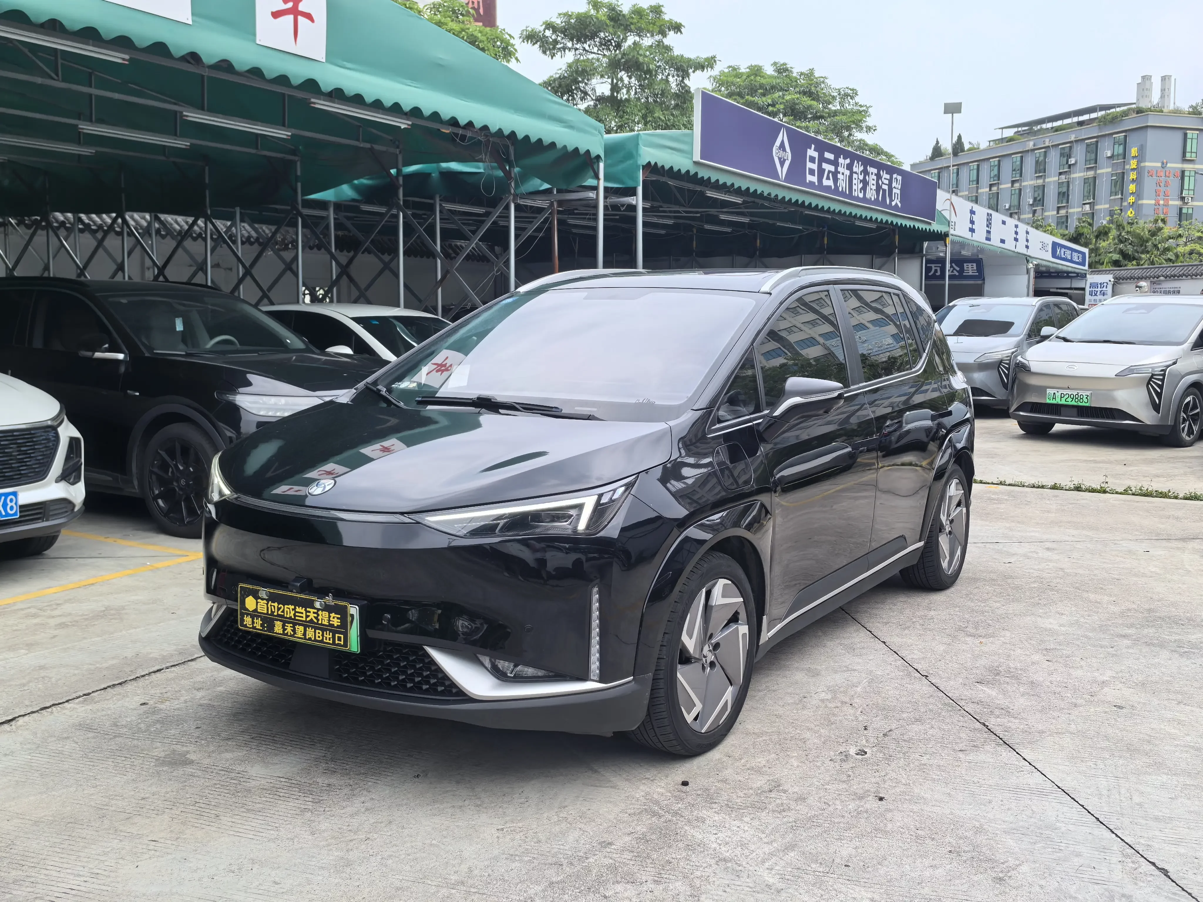 HYCAN Hechuang Z03