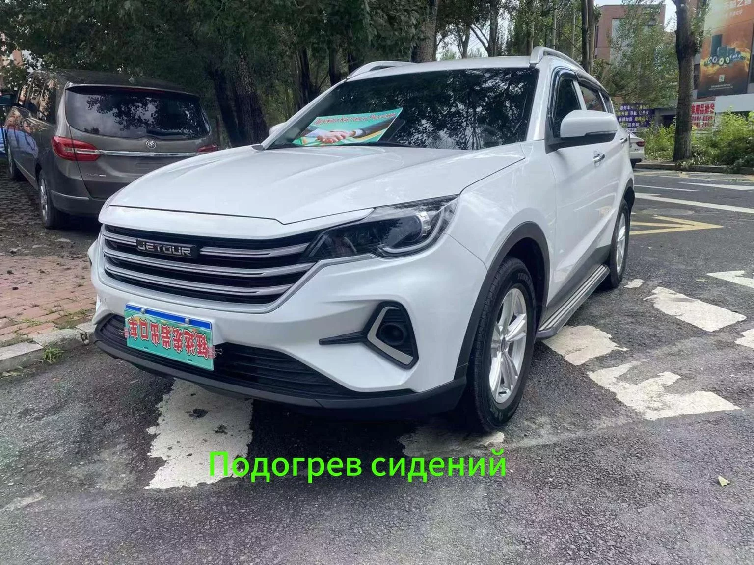Jetour Jietu X70M