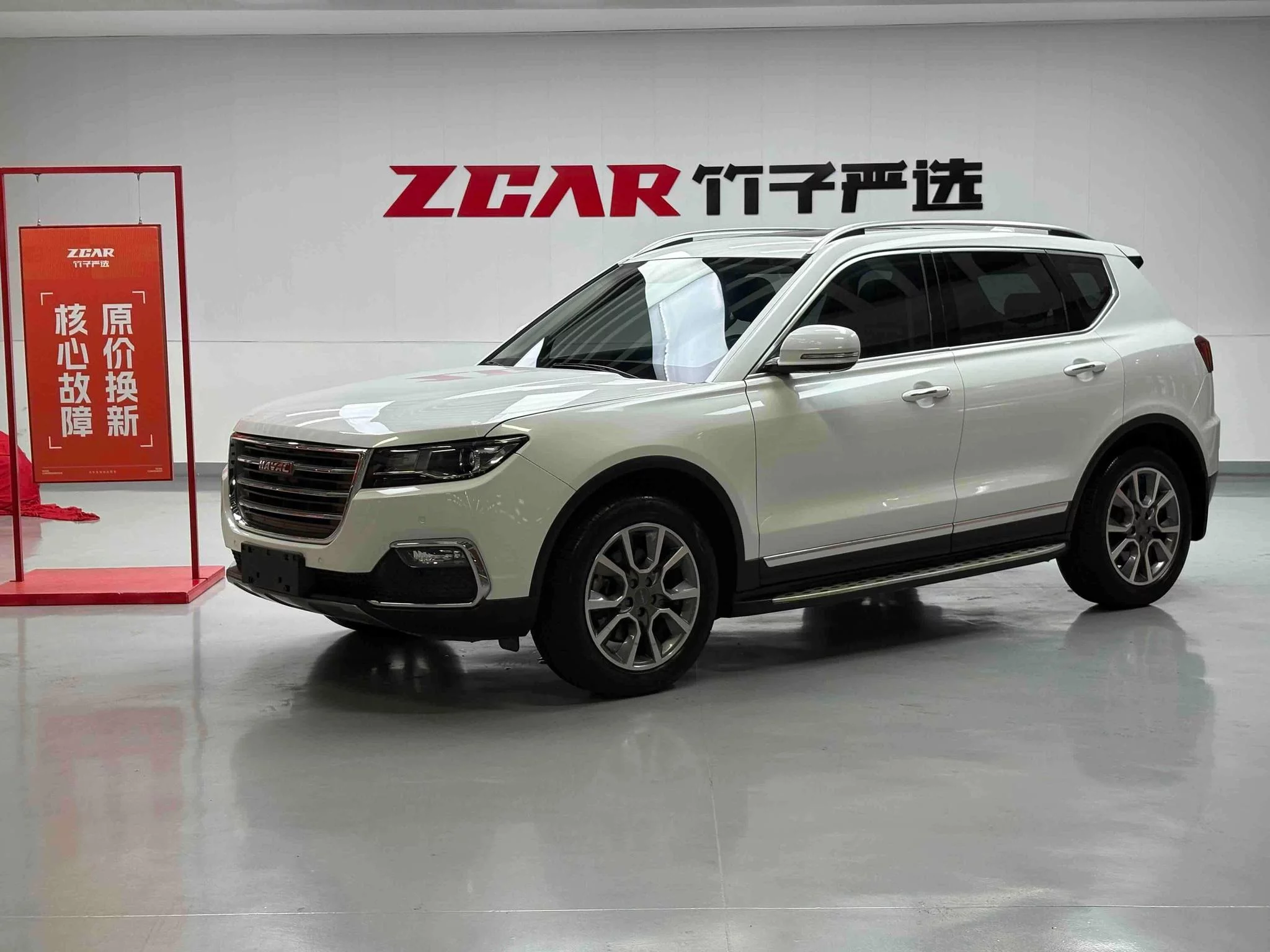 Haval H7