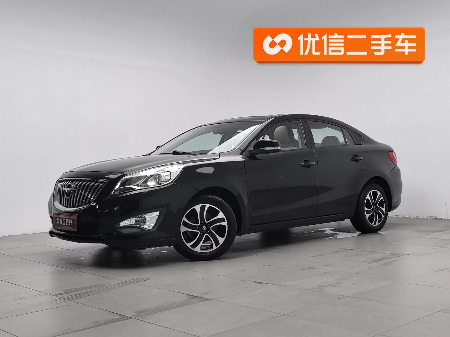 HAIMA Familia