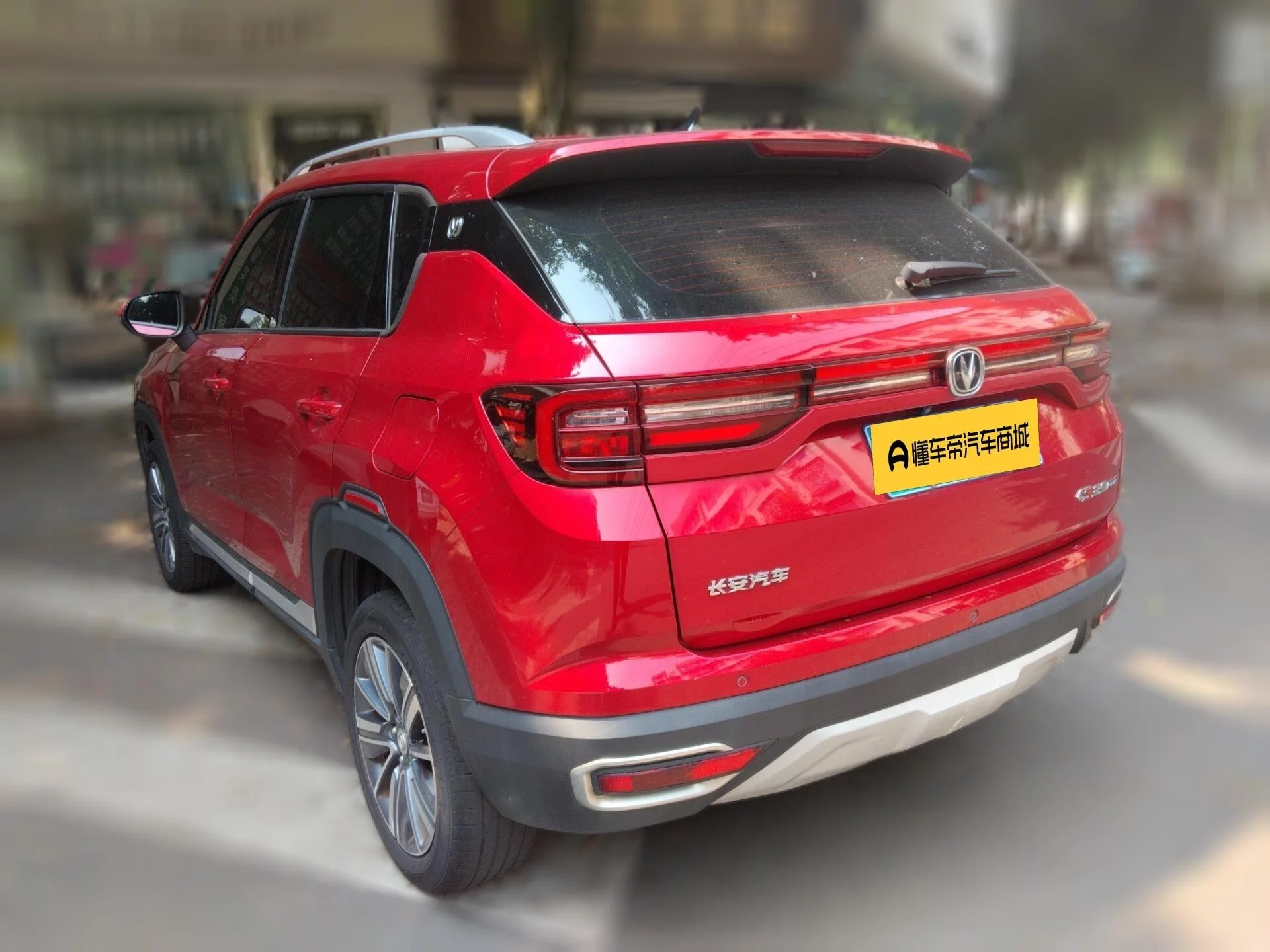 Changan CS35 PLUS