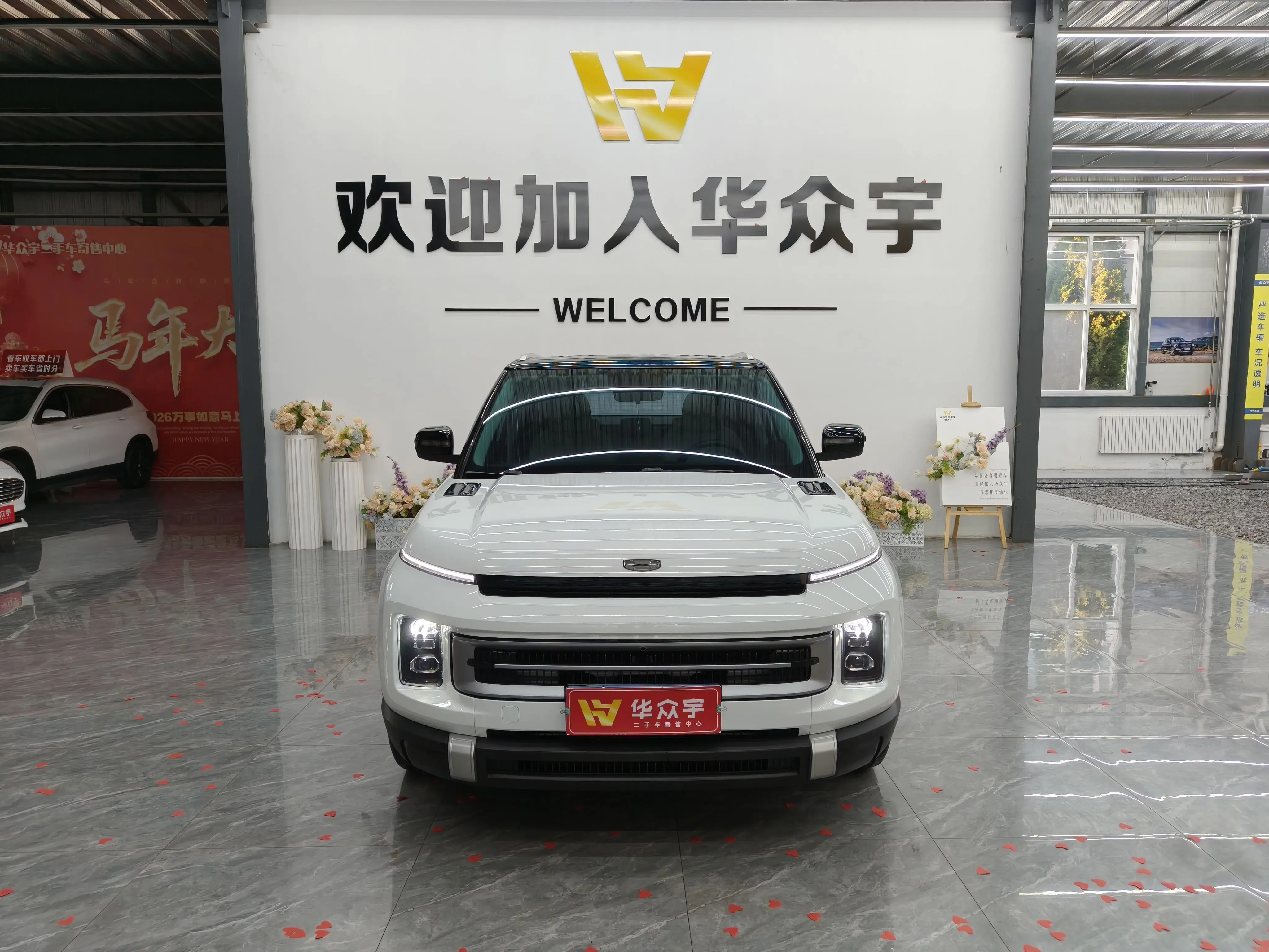 Geely ICON