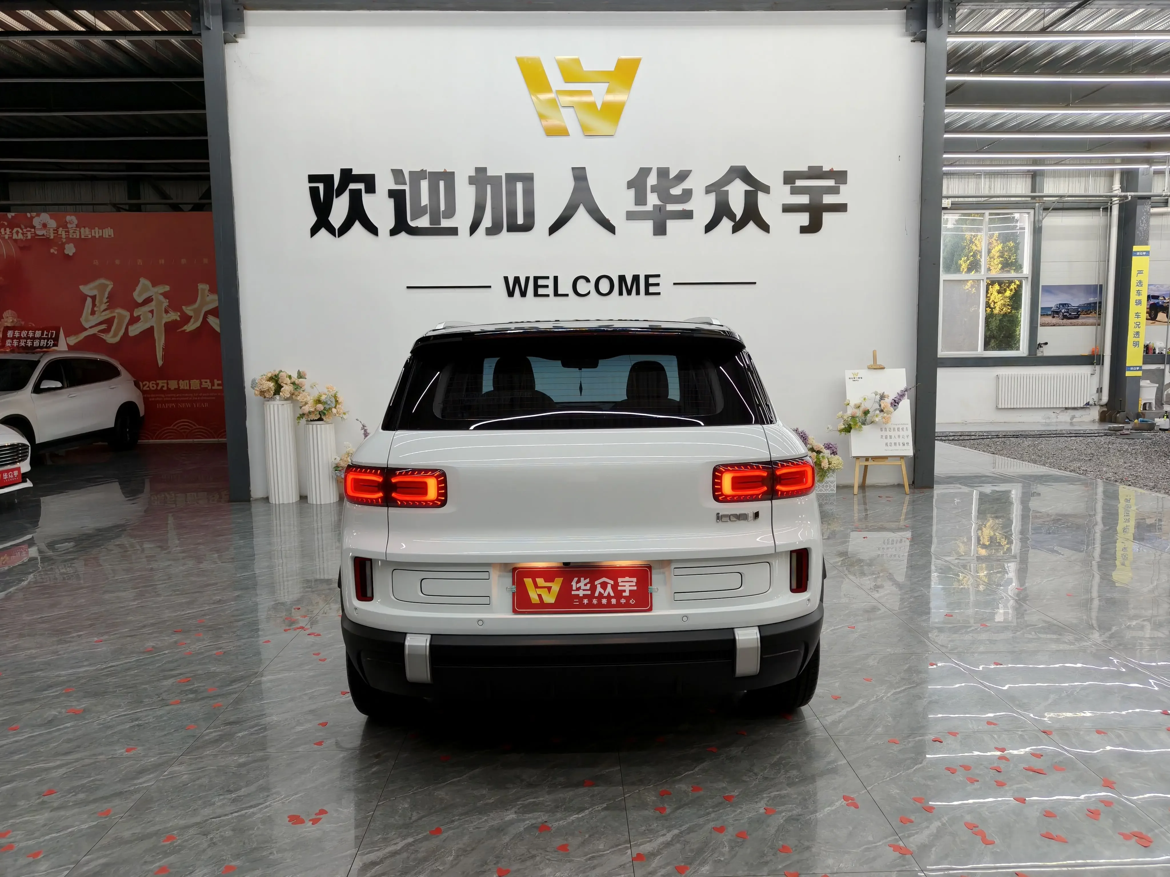 Geely ICON