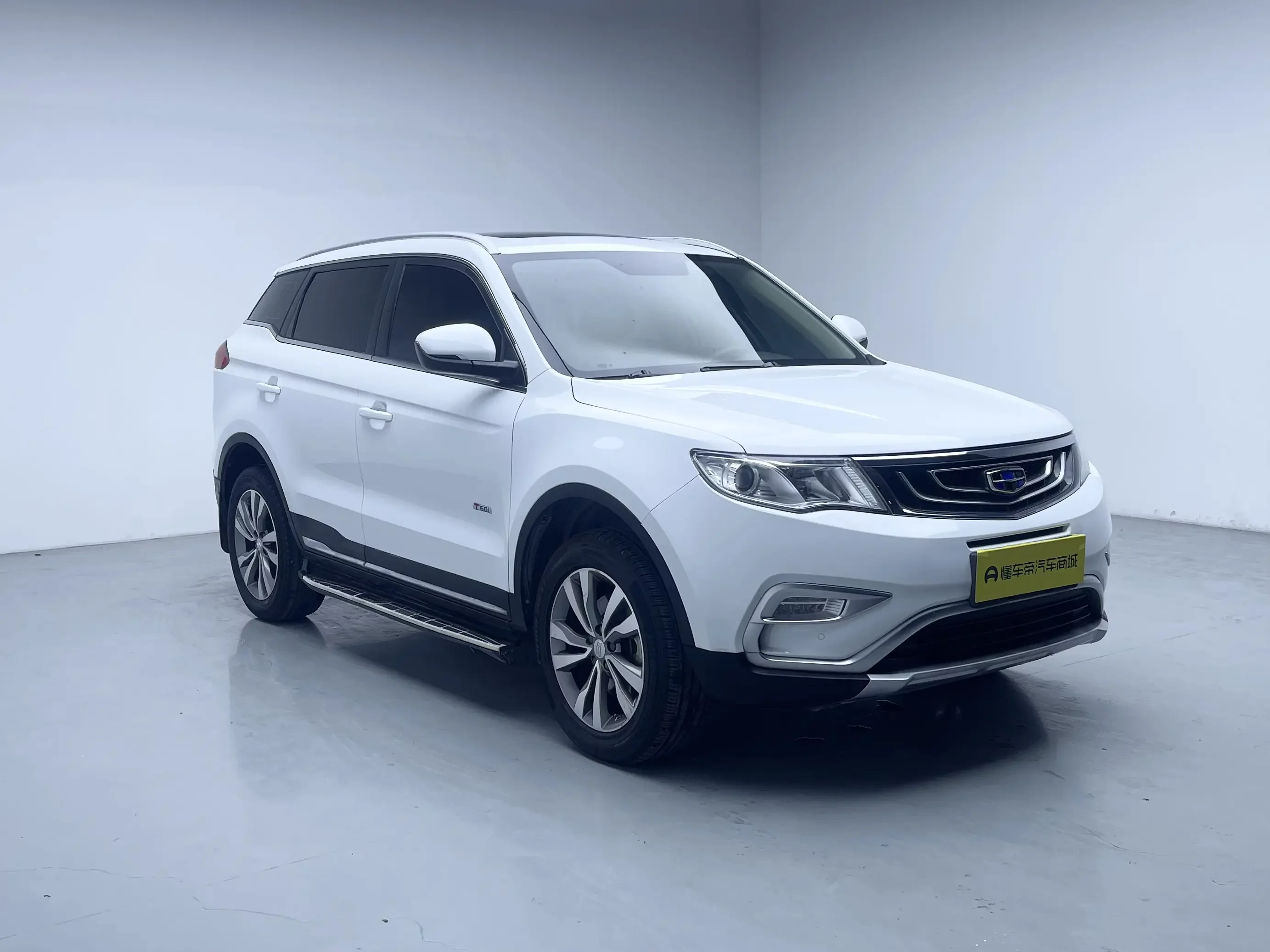Geely Atlas