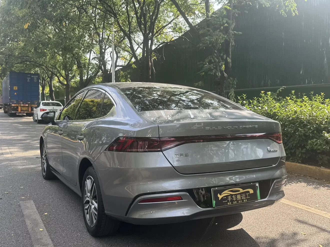 BYD Qin PLUS EV