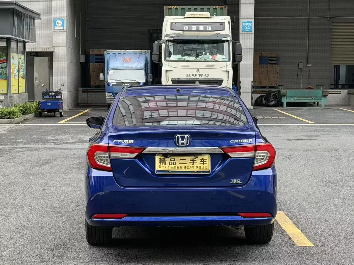 Honda Crider