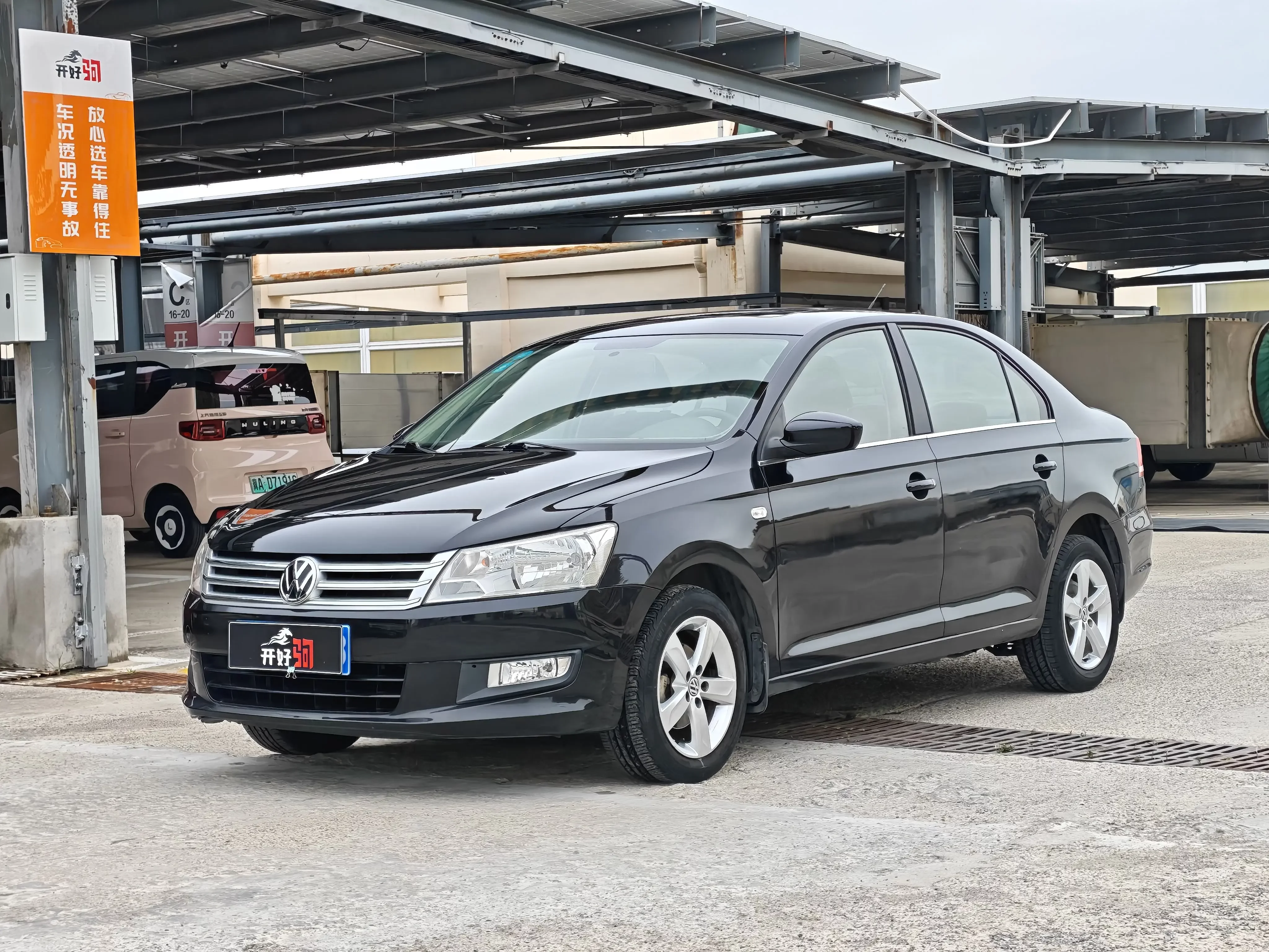 Volkswagen Santana