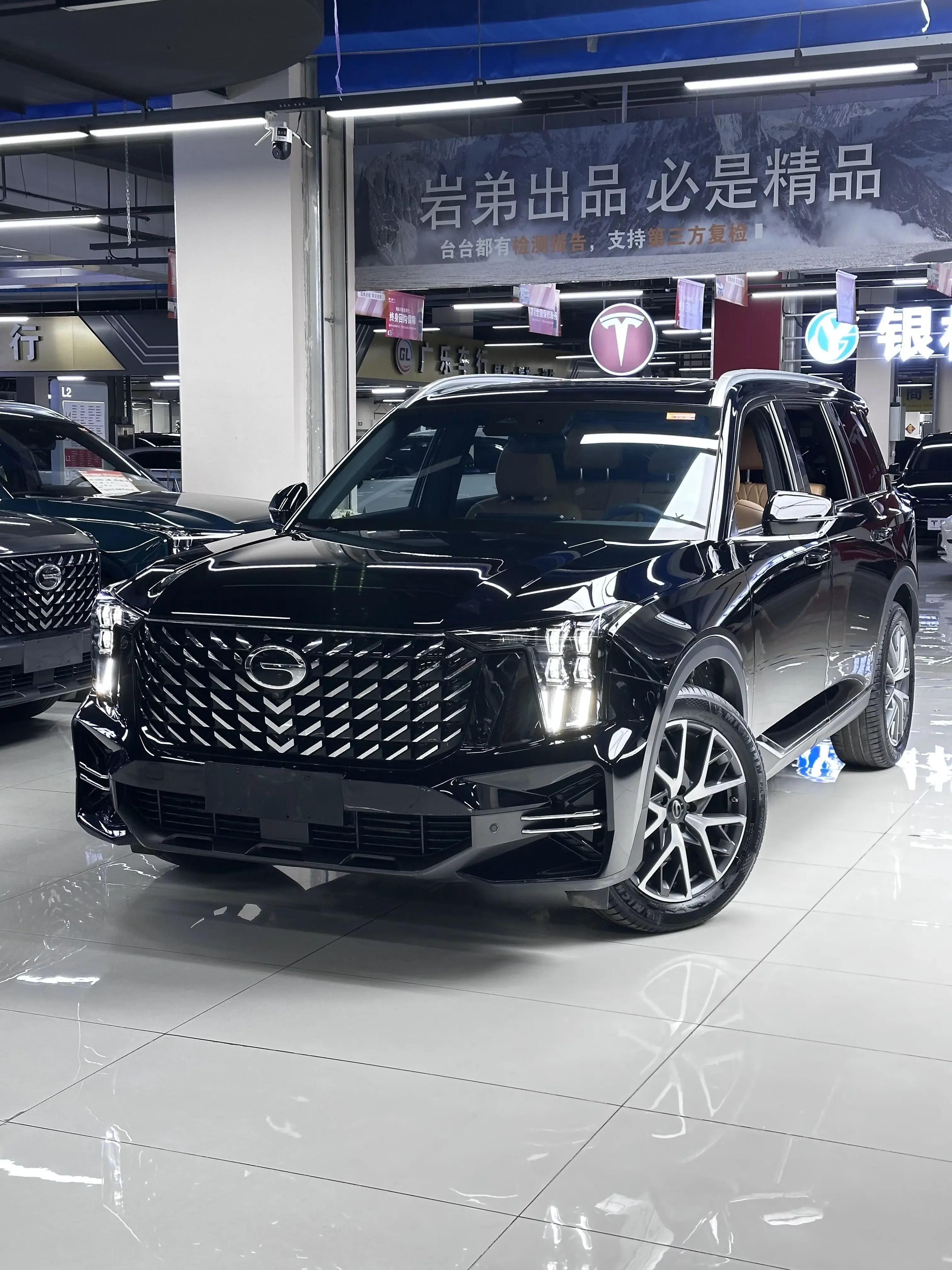 GAC Trumpchi GS8