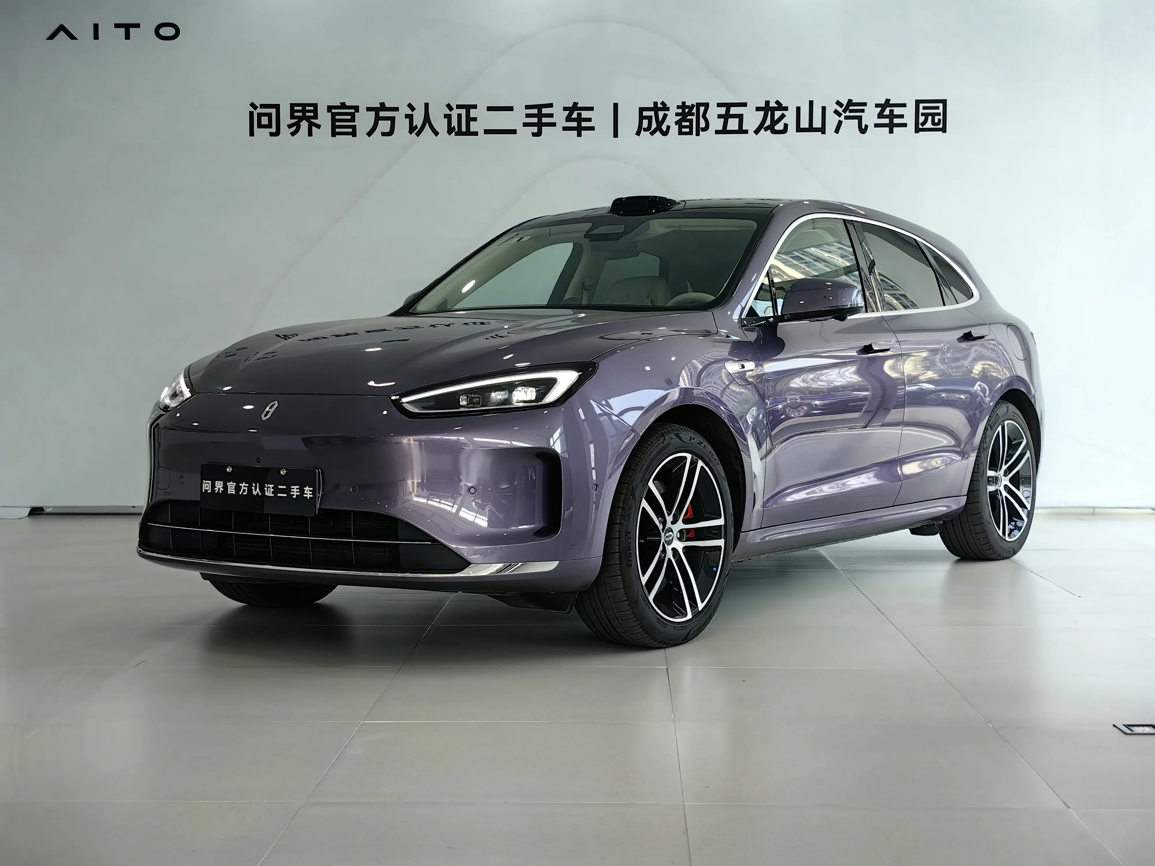 AITO M5