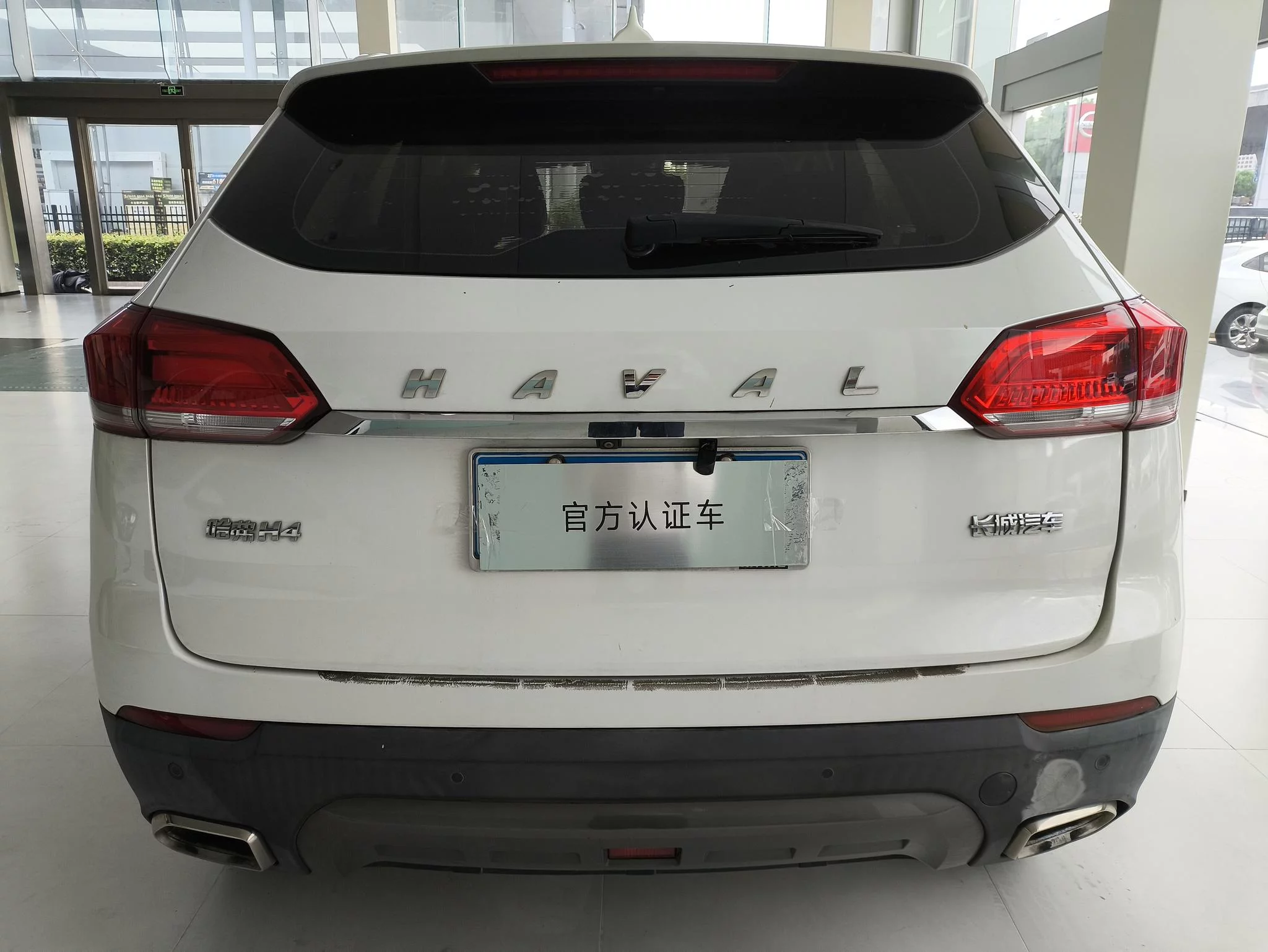 Haval H4