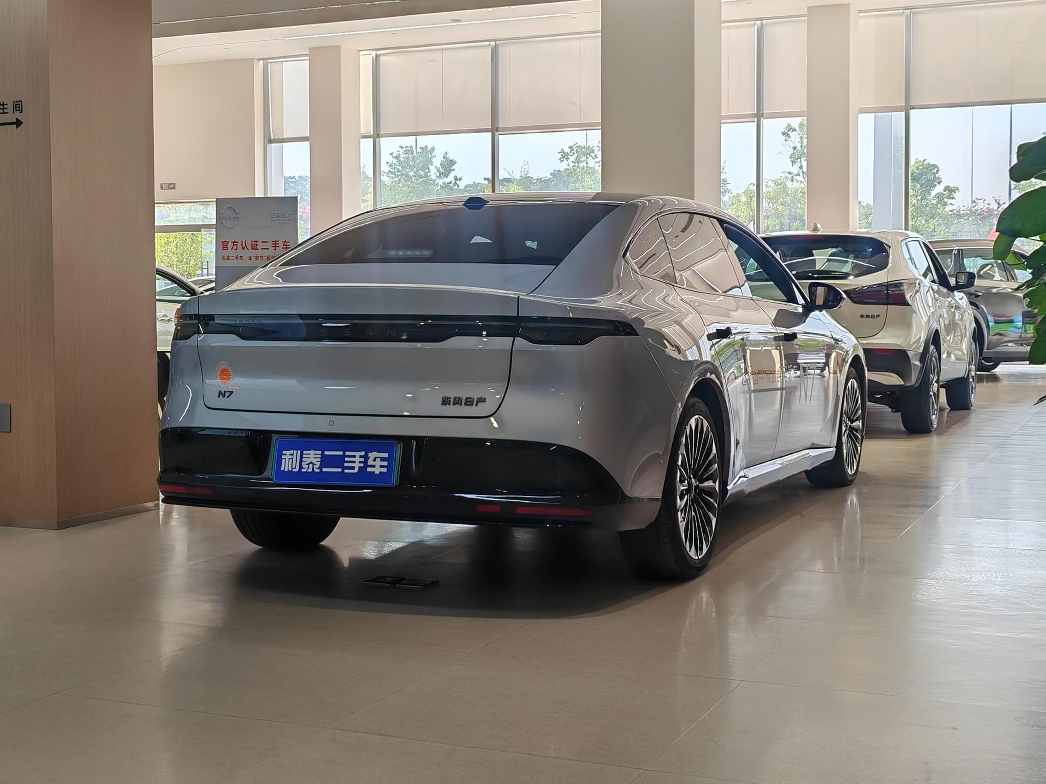 Nissan N7