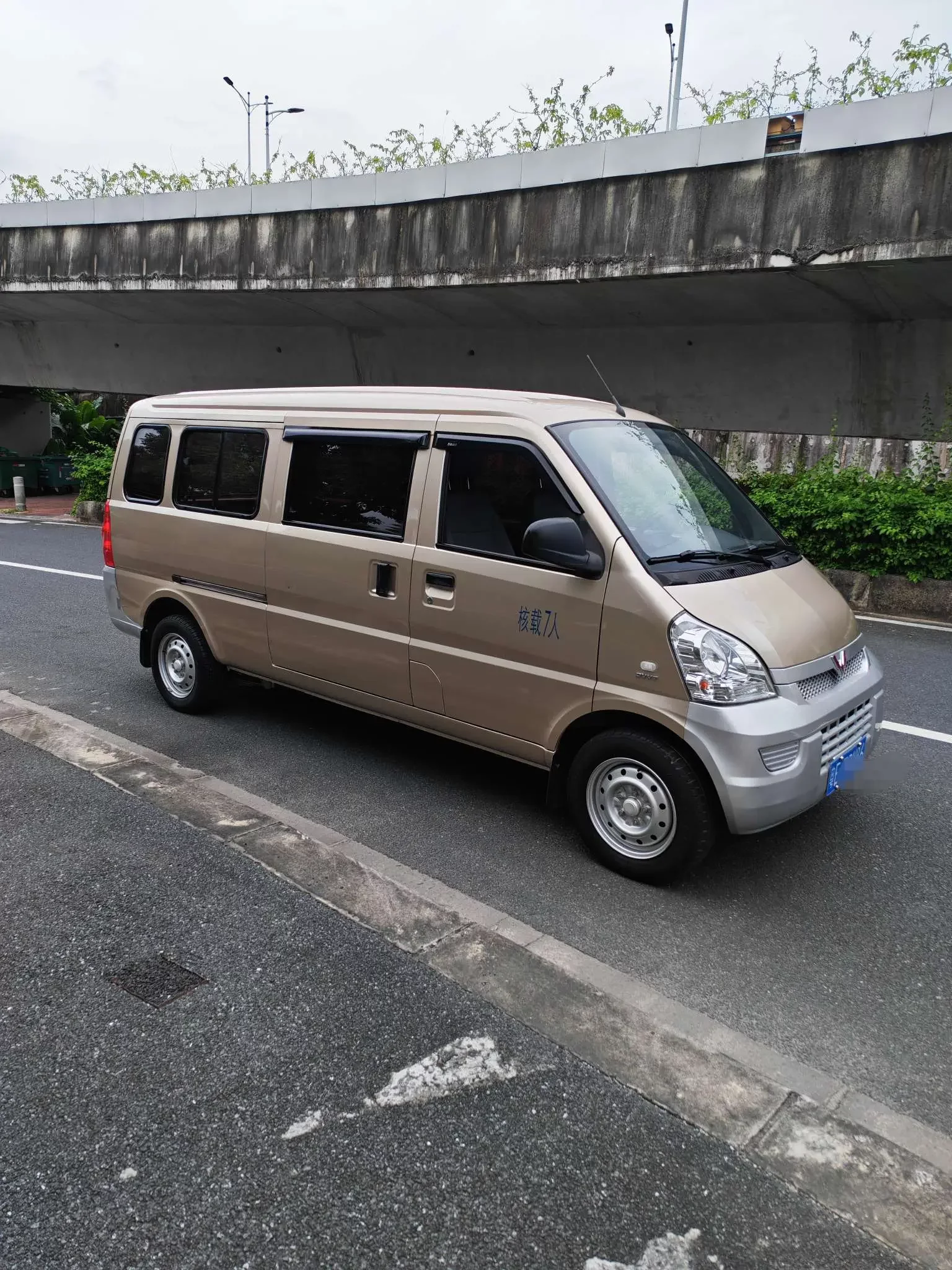 Wuling Rongguang