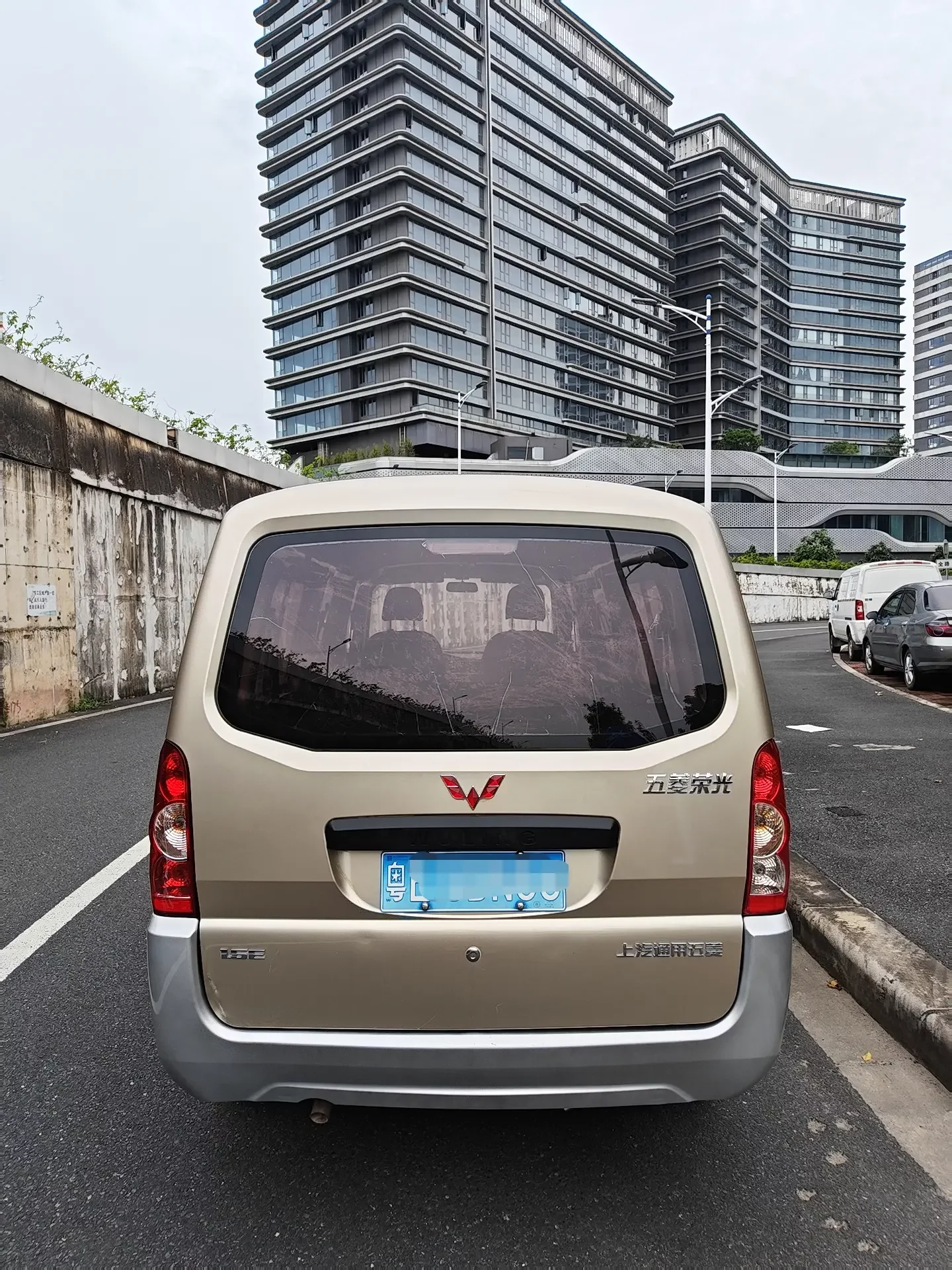 Wuling Rongguang