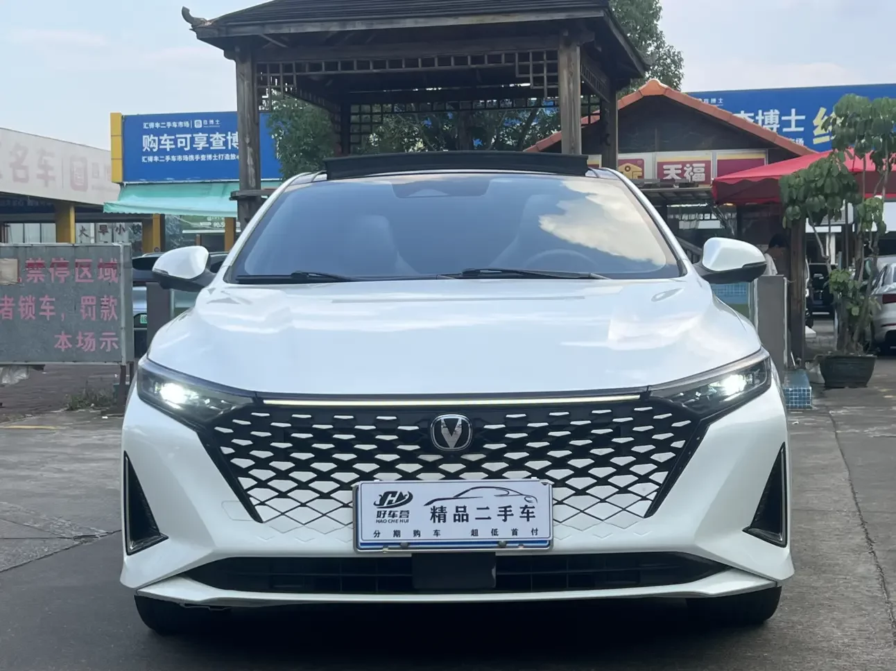 Changan Raeton Plus
