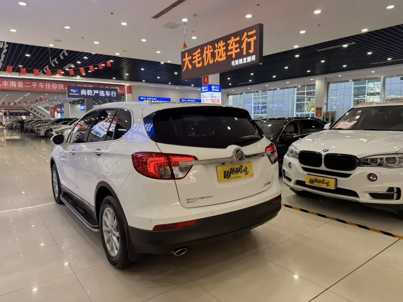 Buick Envision