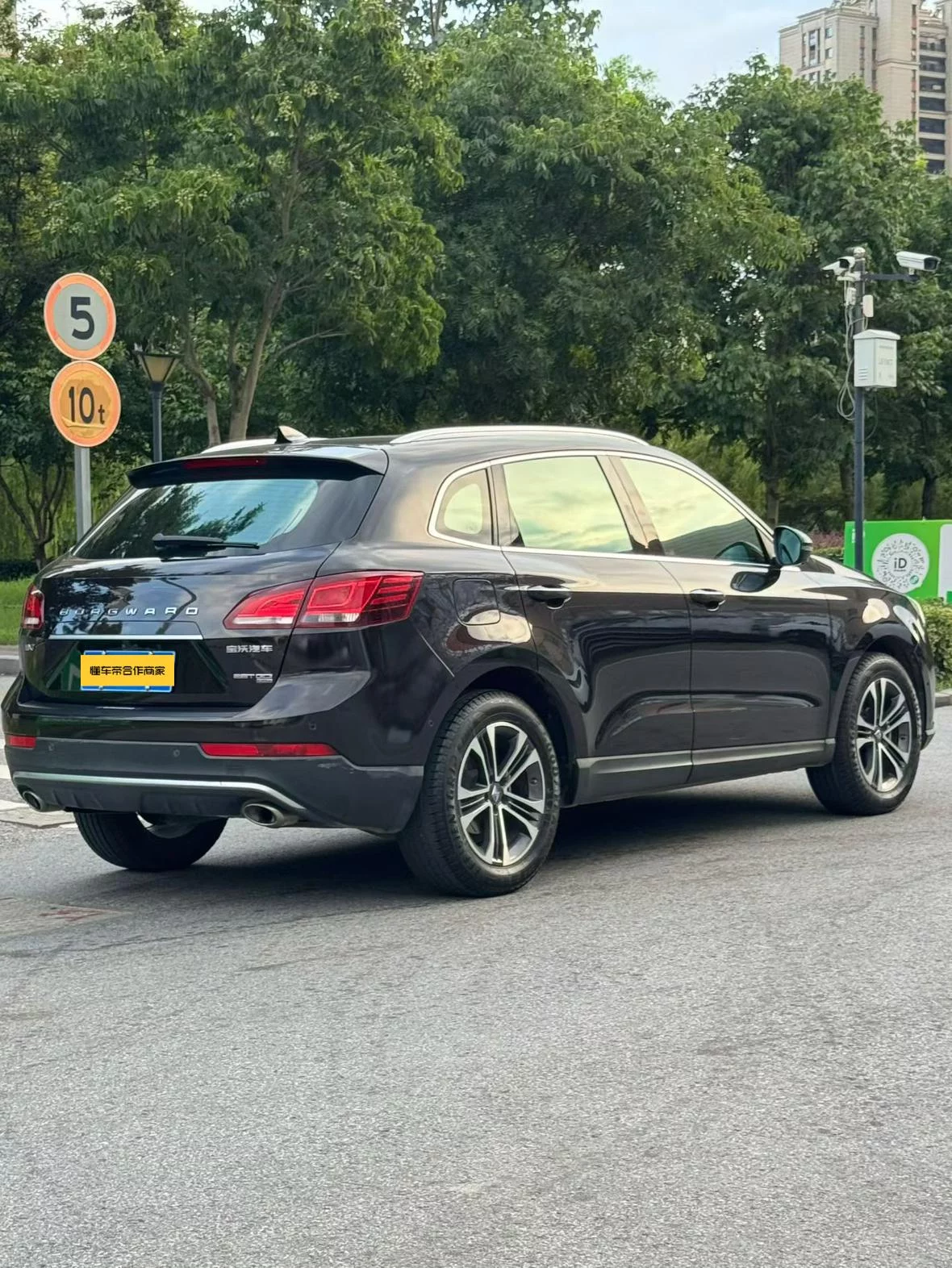 Borgward BX7