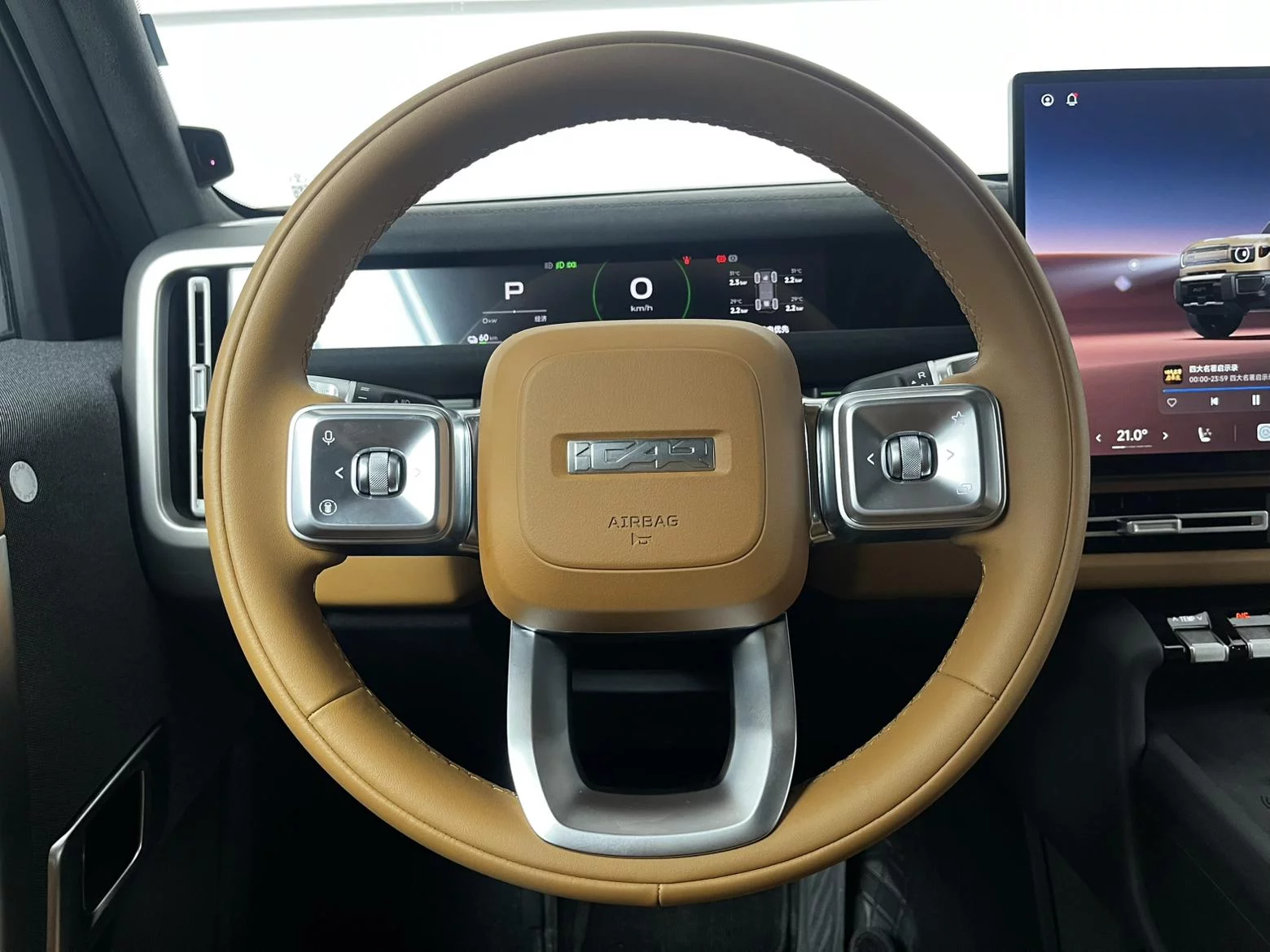 iCAR V27