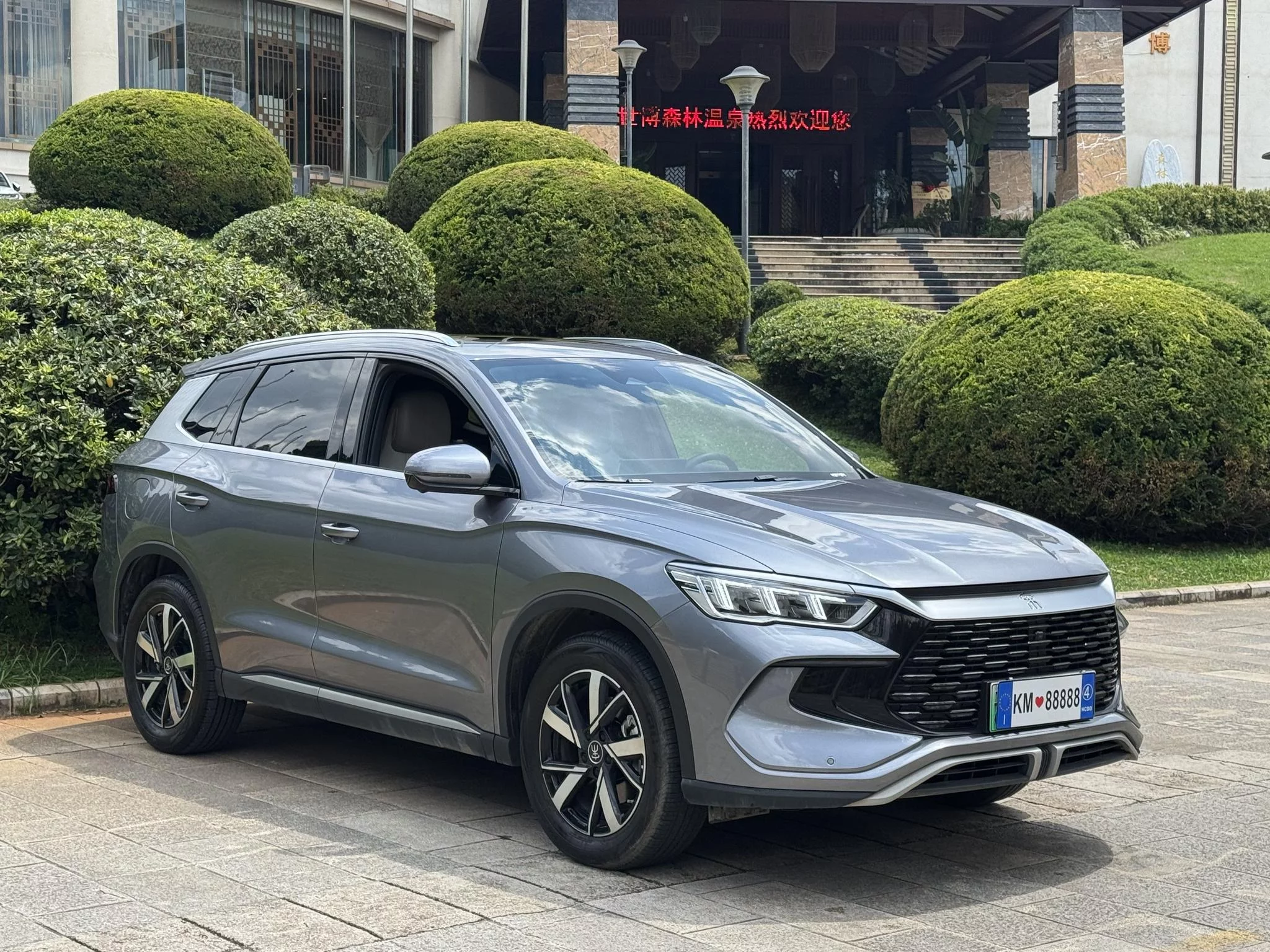 BYD Song Pro DM