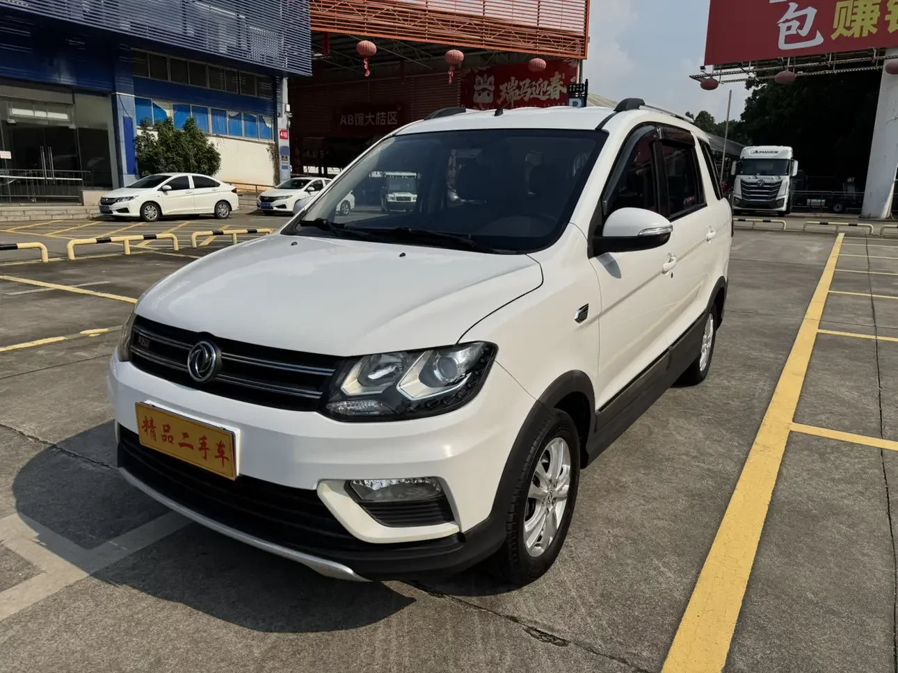 Dongfeng Fengon 370