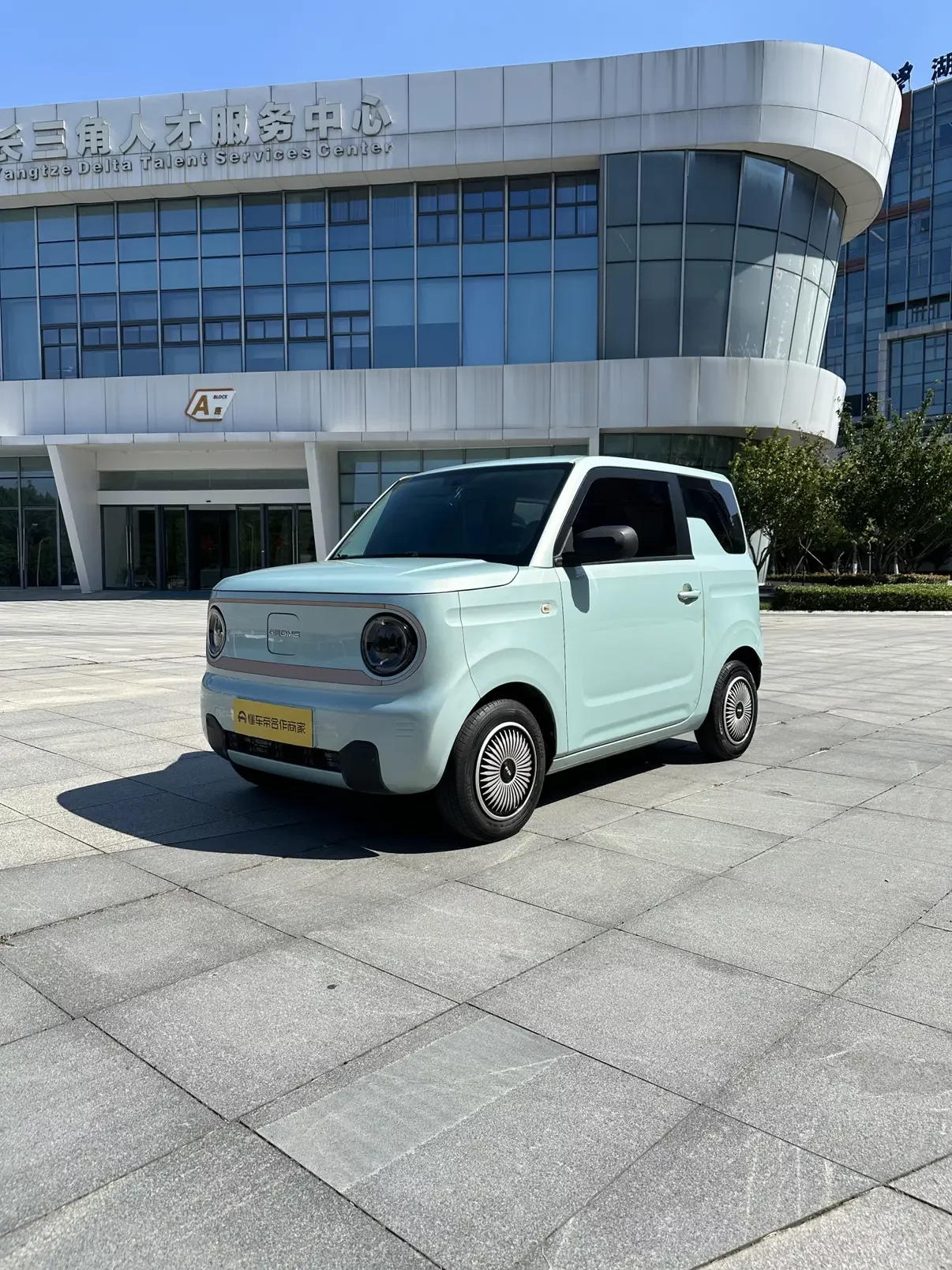 Geely Panda