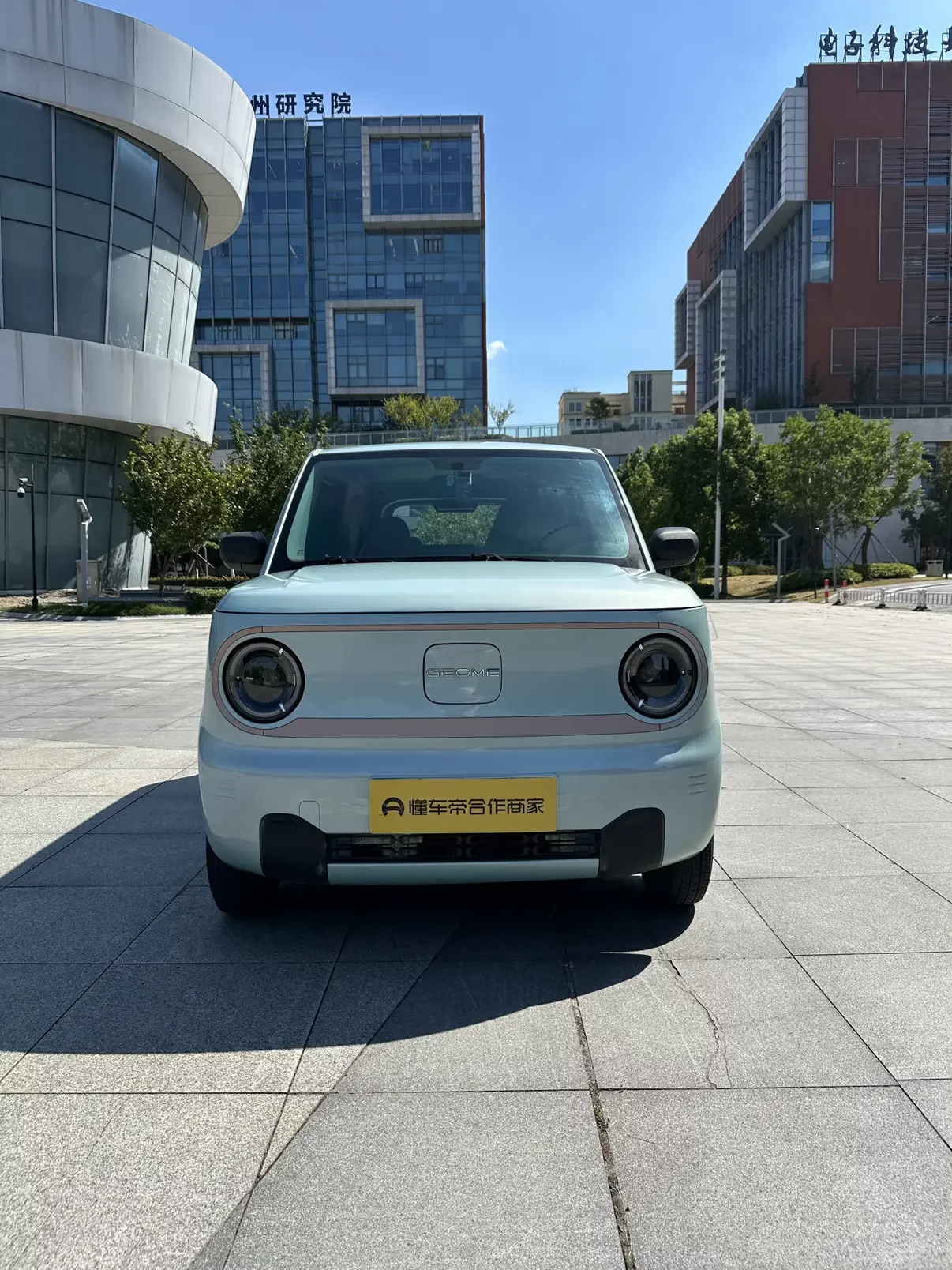 Geely Panda