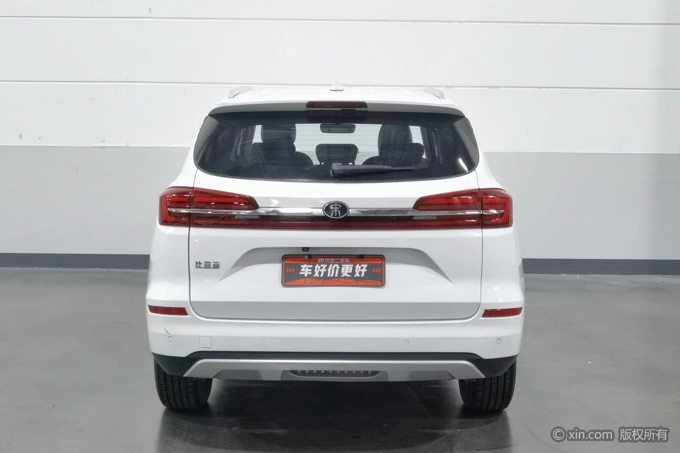 BYD Song