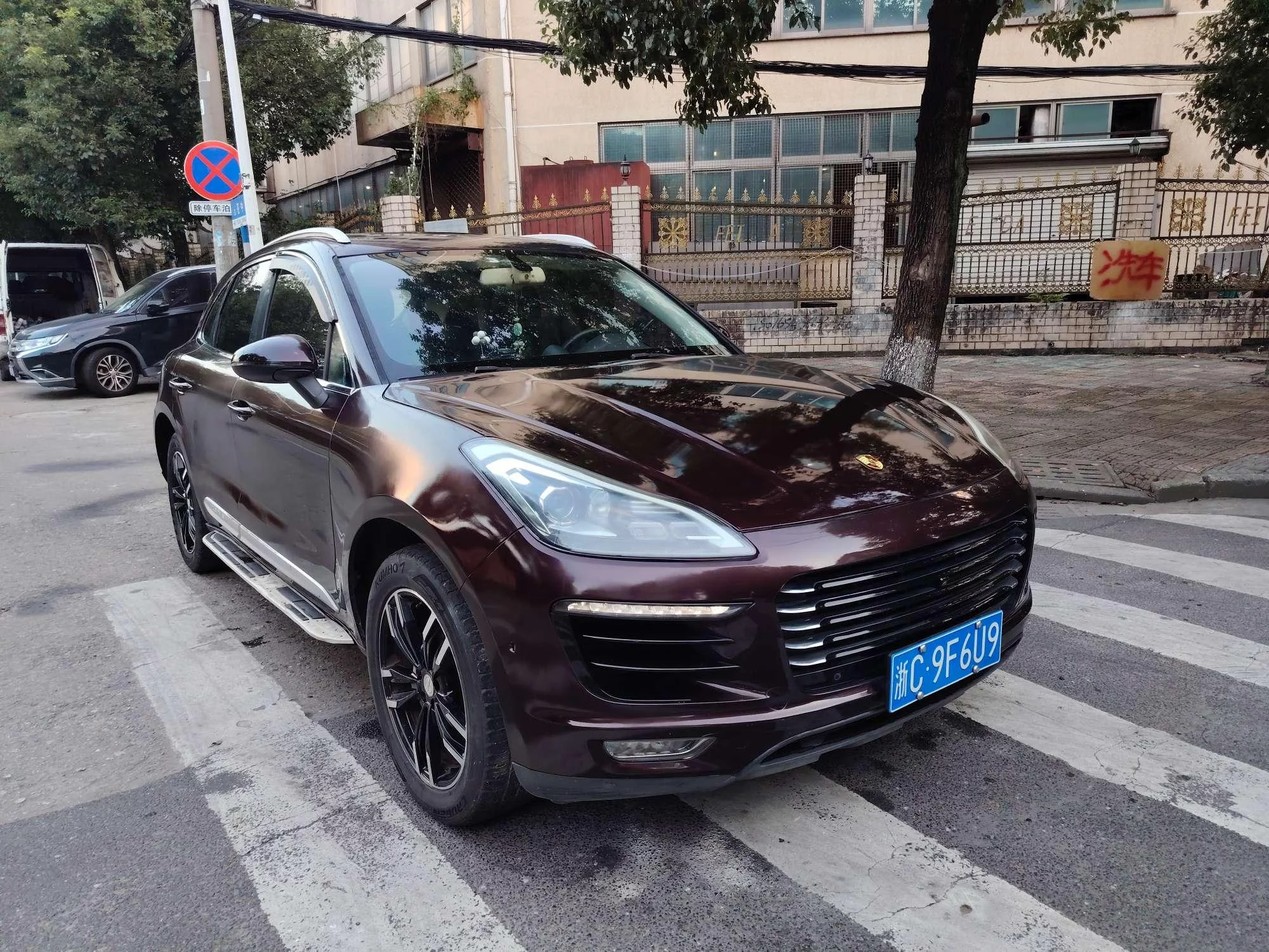 Zotye SR9