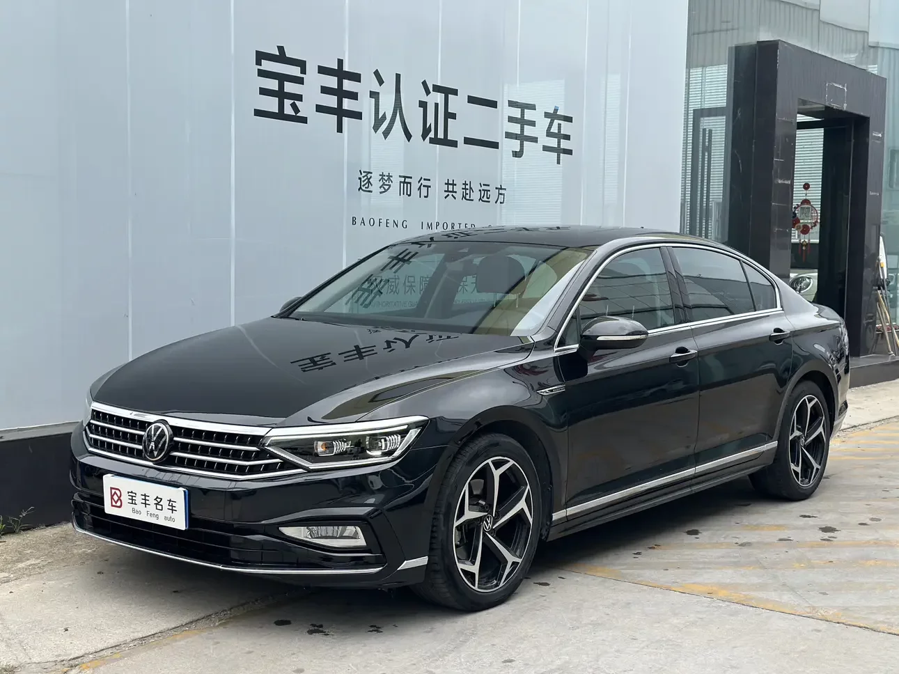 Volkswagen Magotan