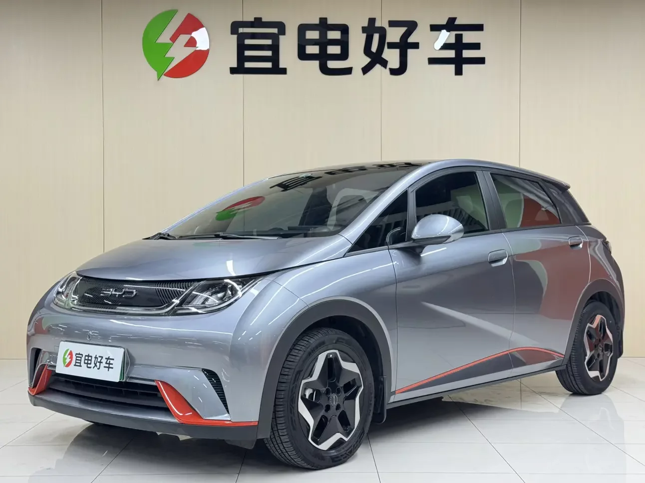 BYD DOLPHIN