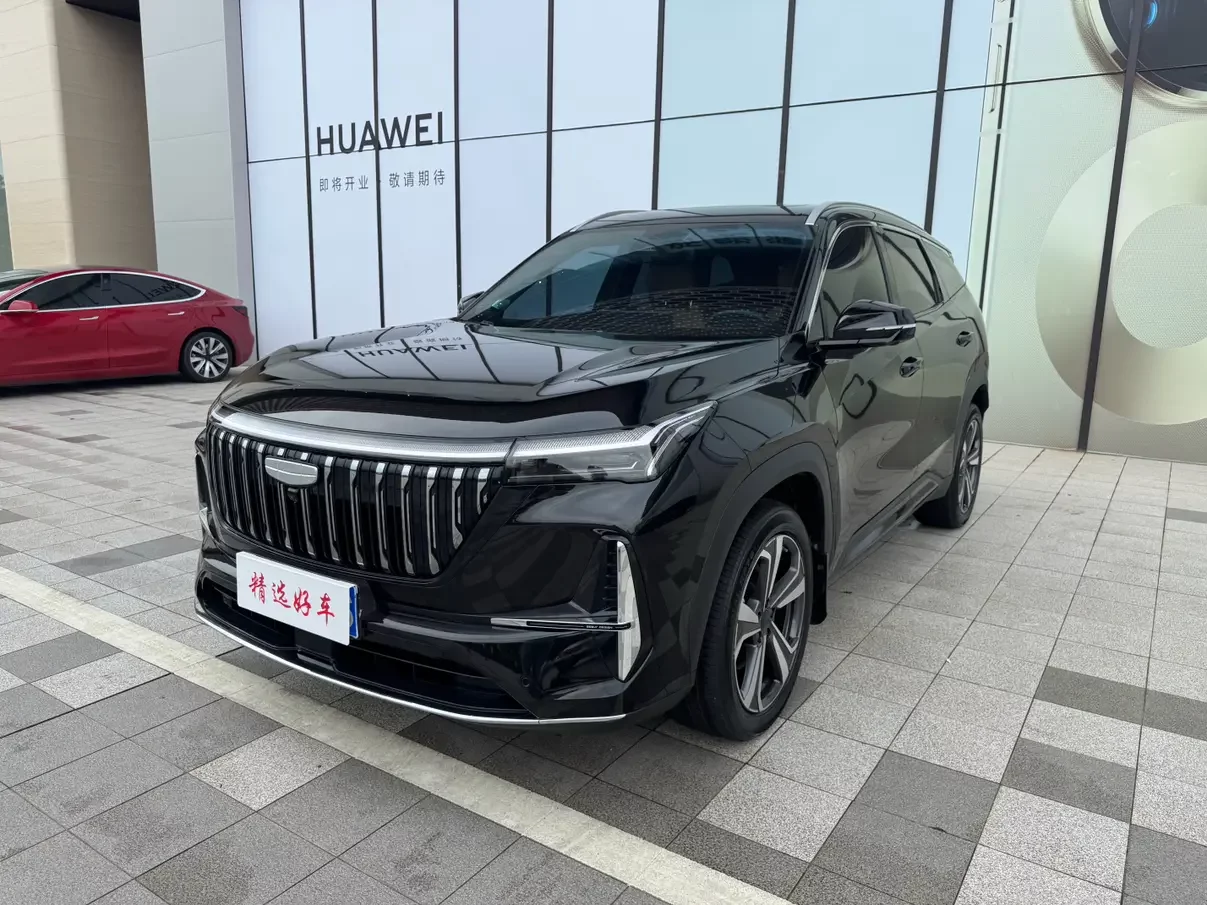 Geely Atlas L
