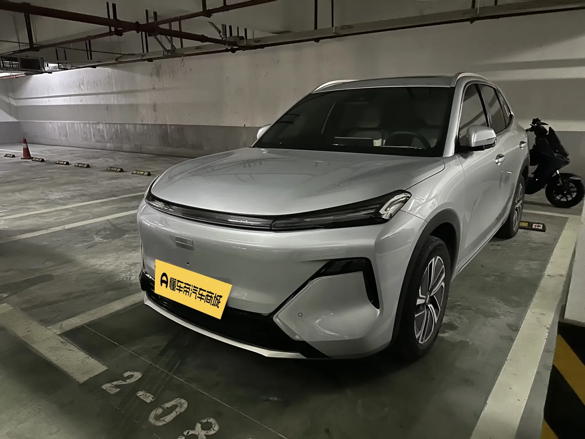 Geely Galaxy Starship 7 EM-i