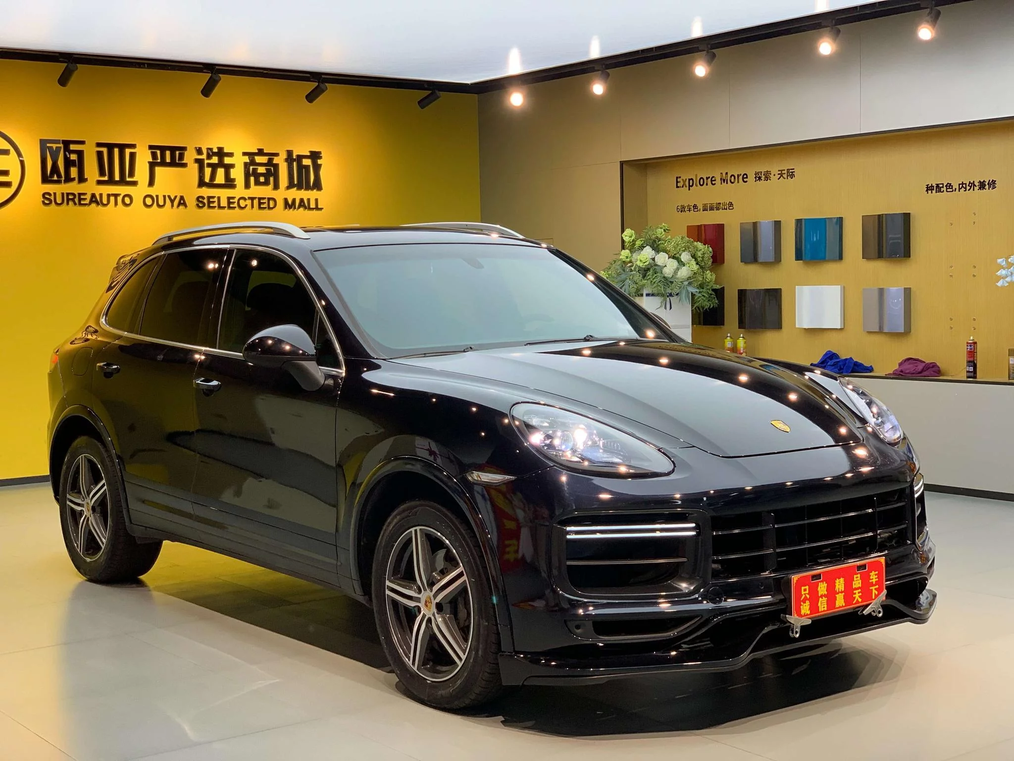 Porsche Cayenne