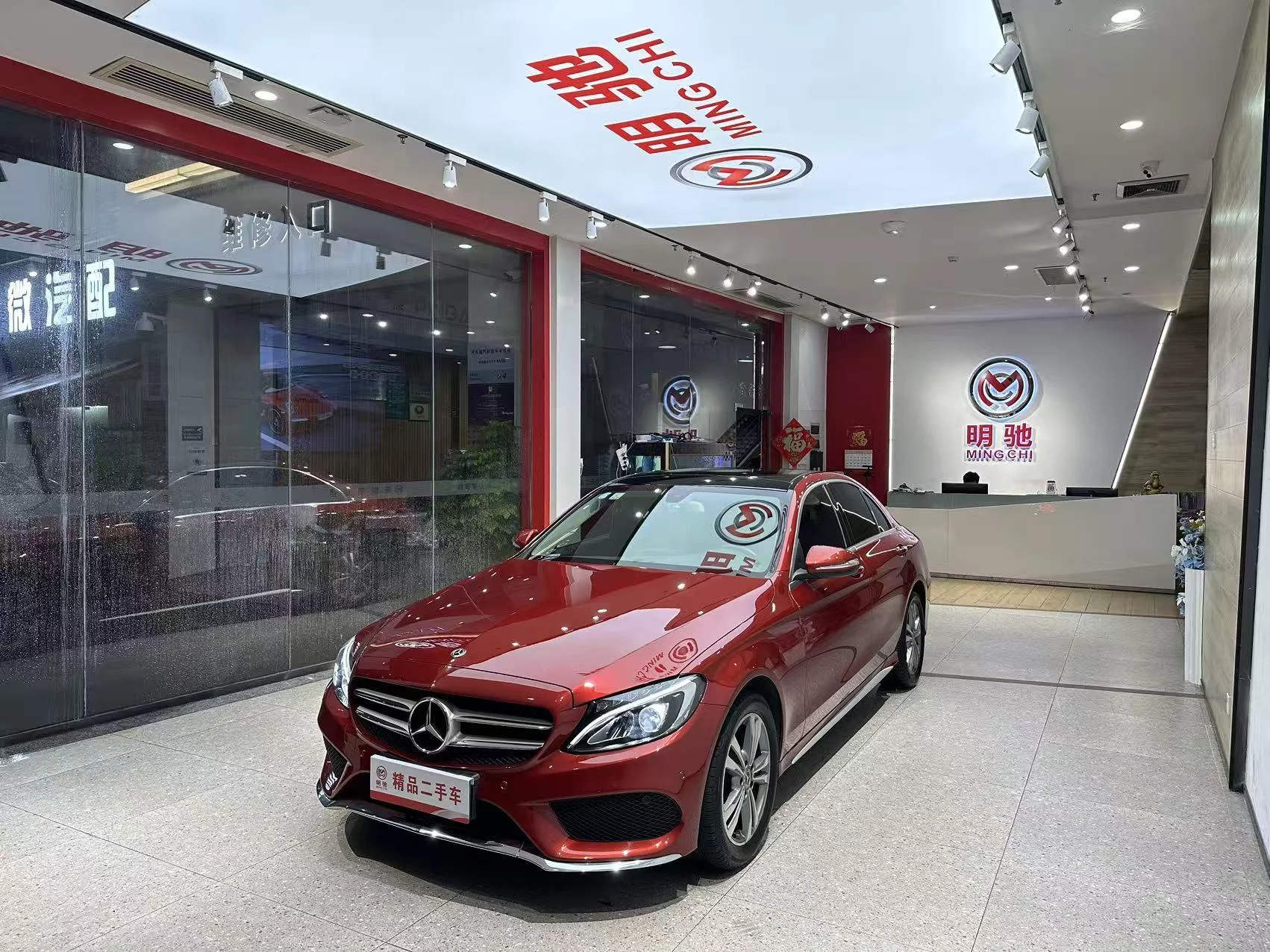 Mercedes-Benz C Class
