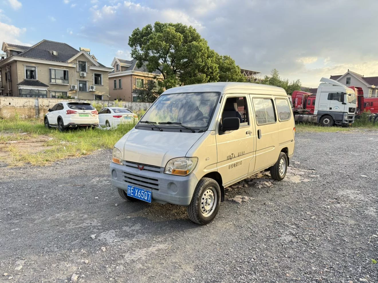 Wuling Sunshine