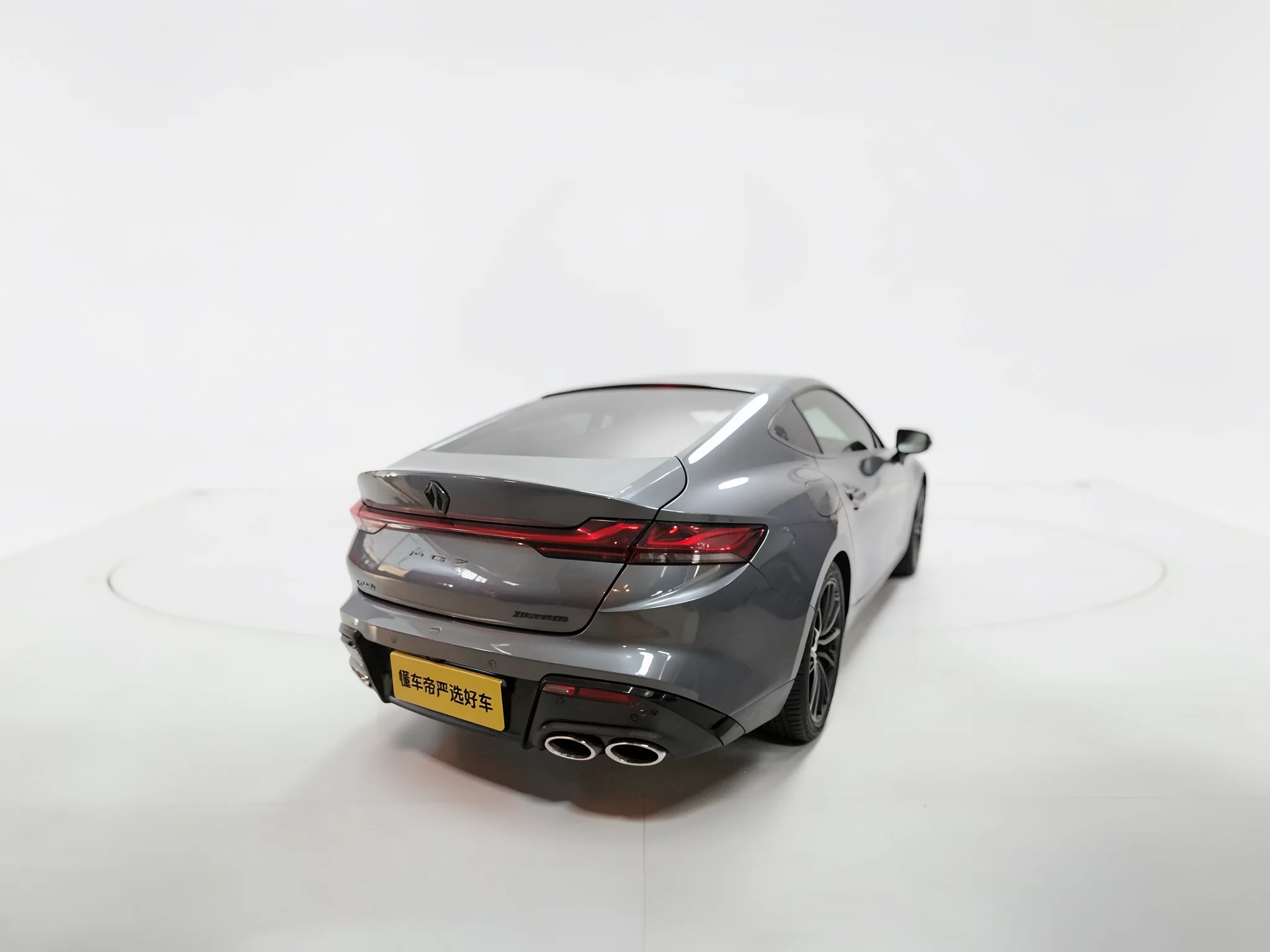 MG 7