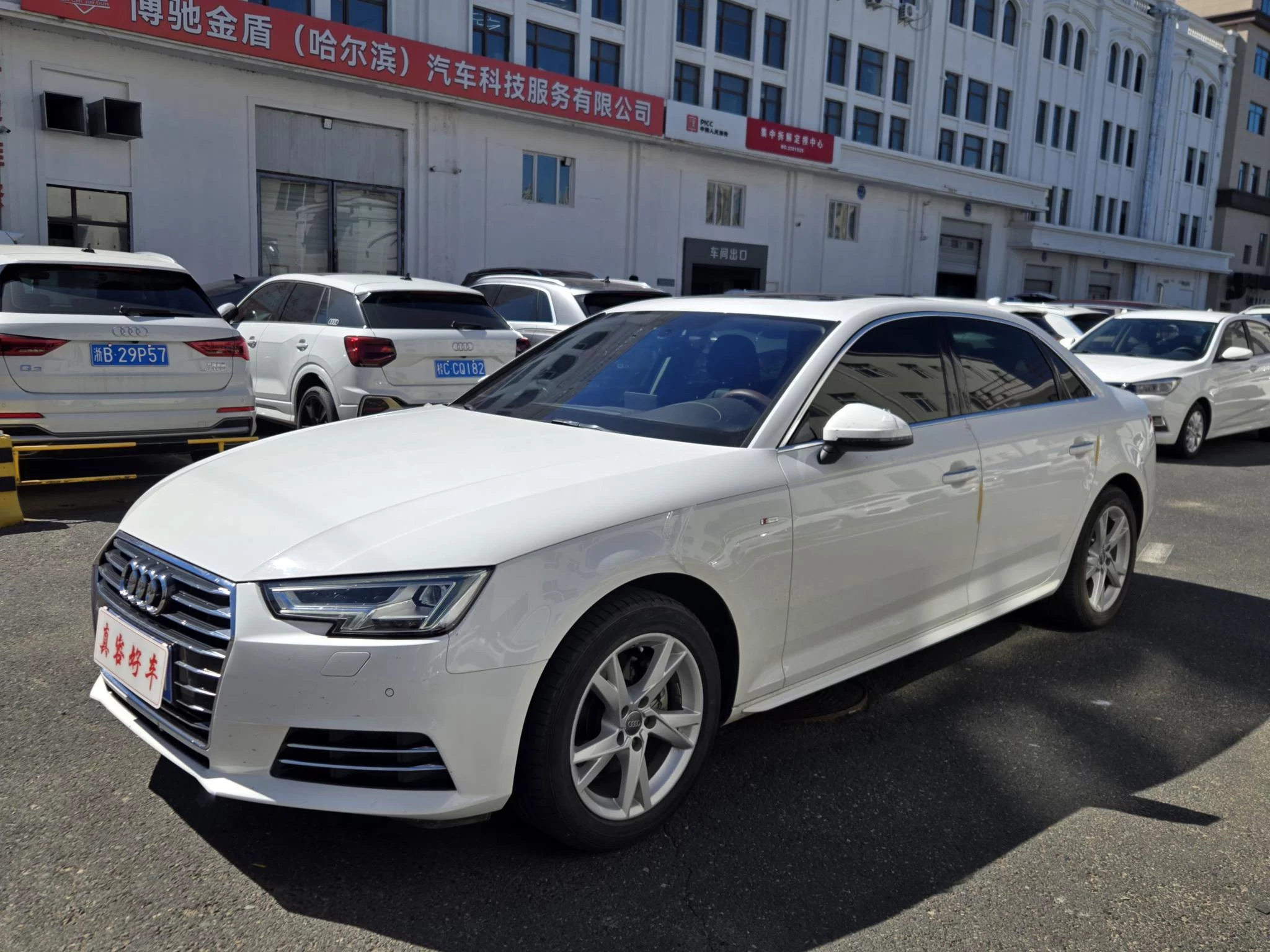 Audi A4L