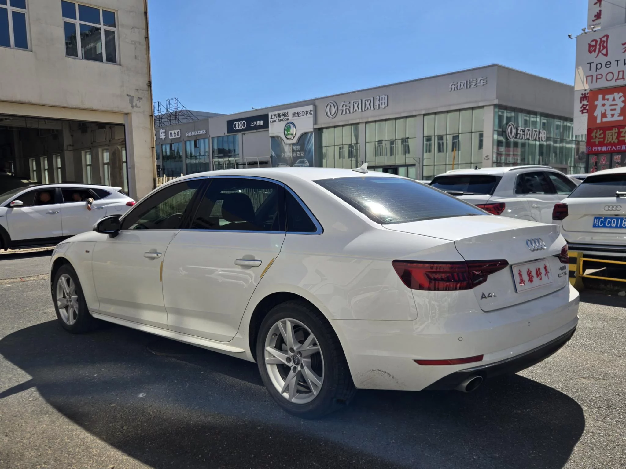Audi A4L