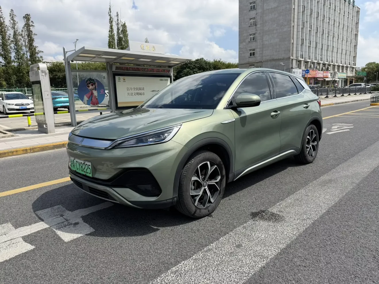BYD Yuan PLUS