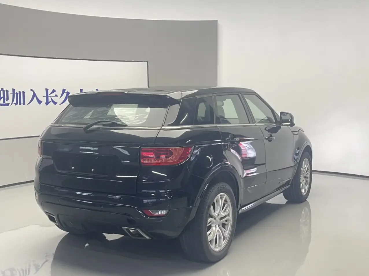Landwind X7