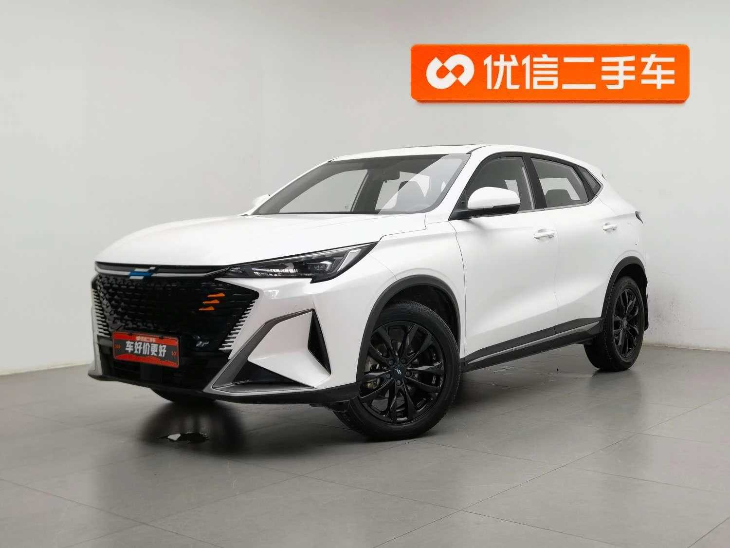 Changan X5 PLUS