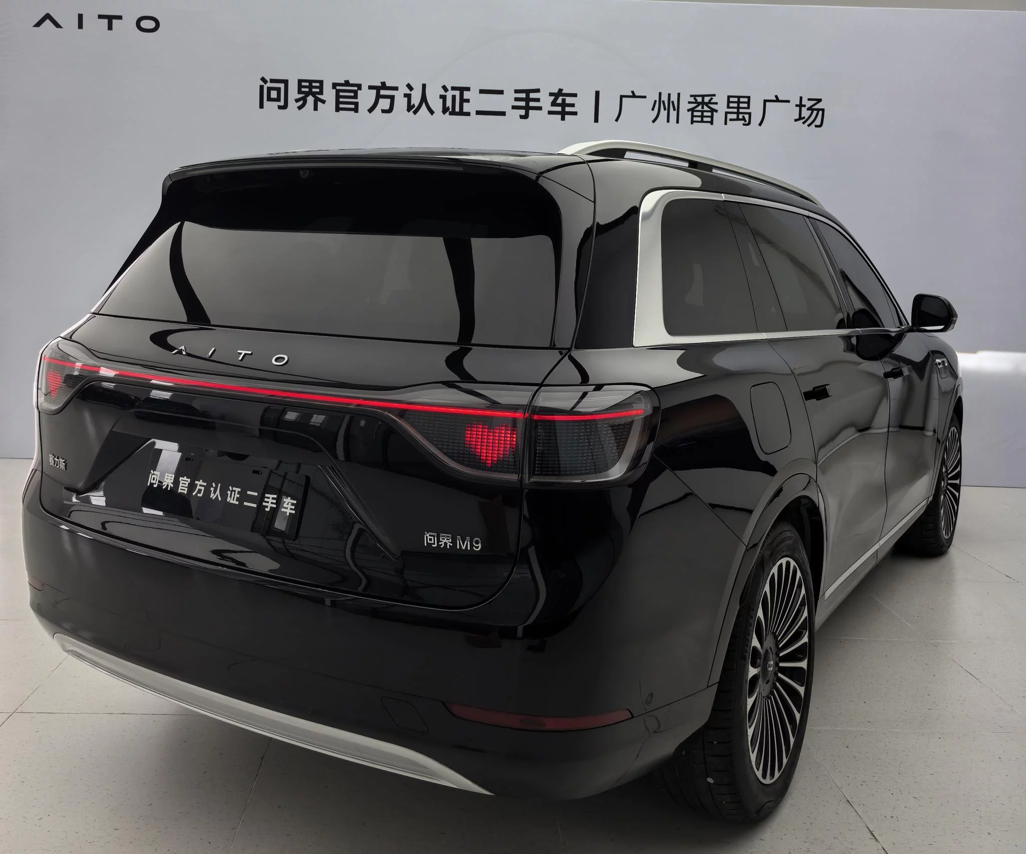 AITO M9