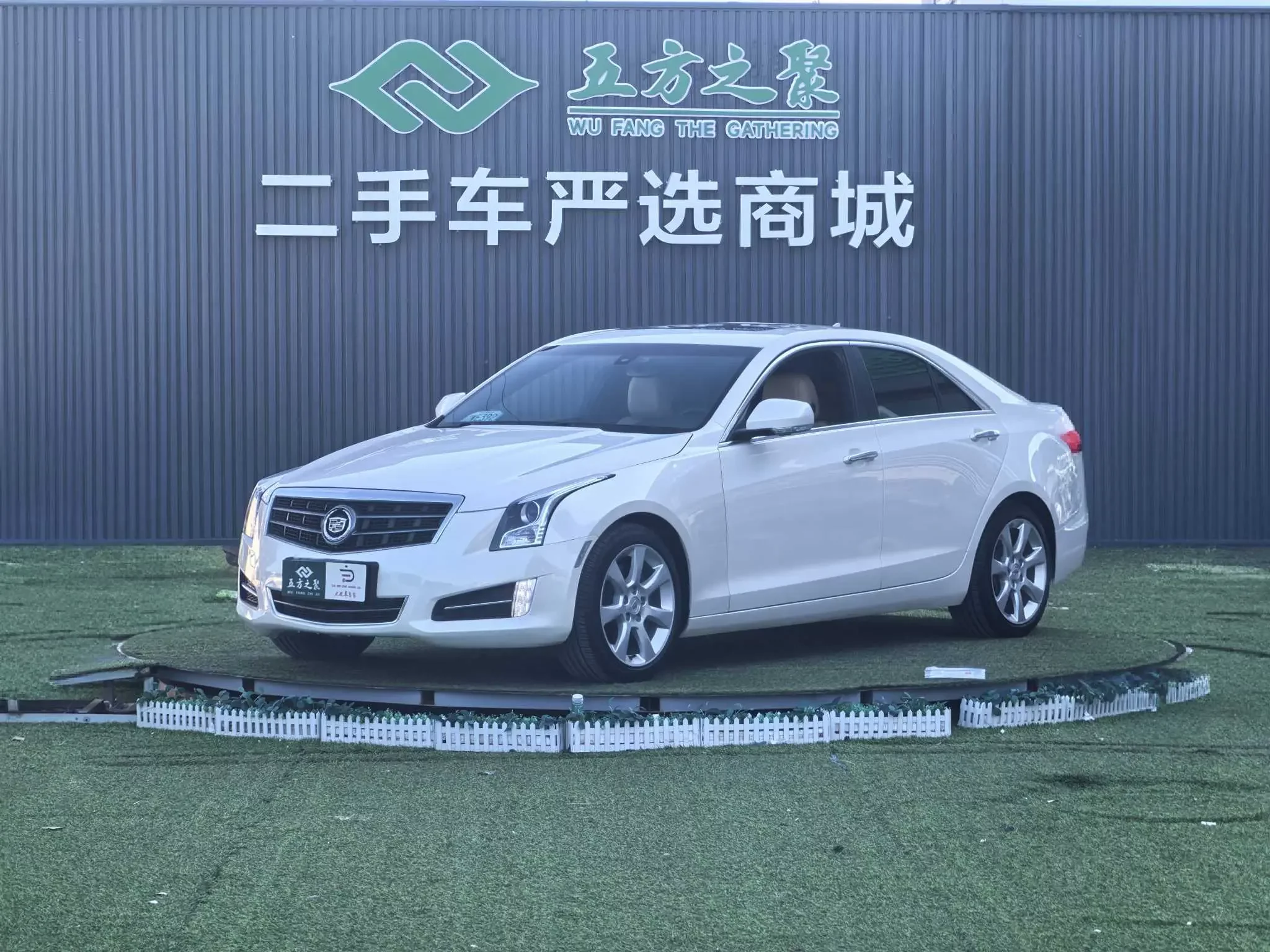 Cadillac ATS