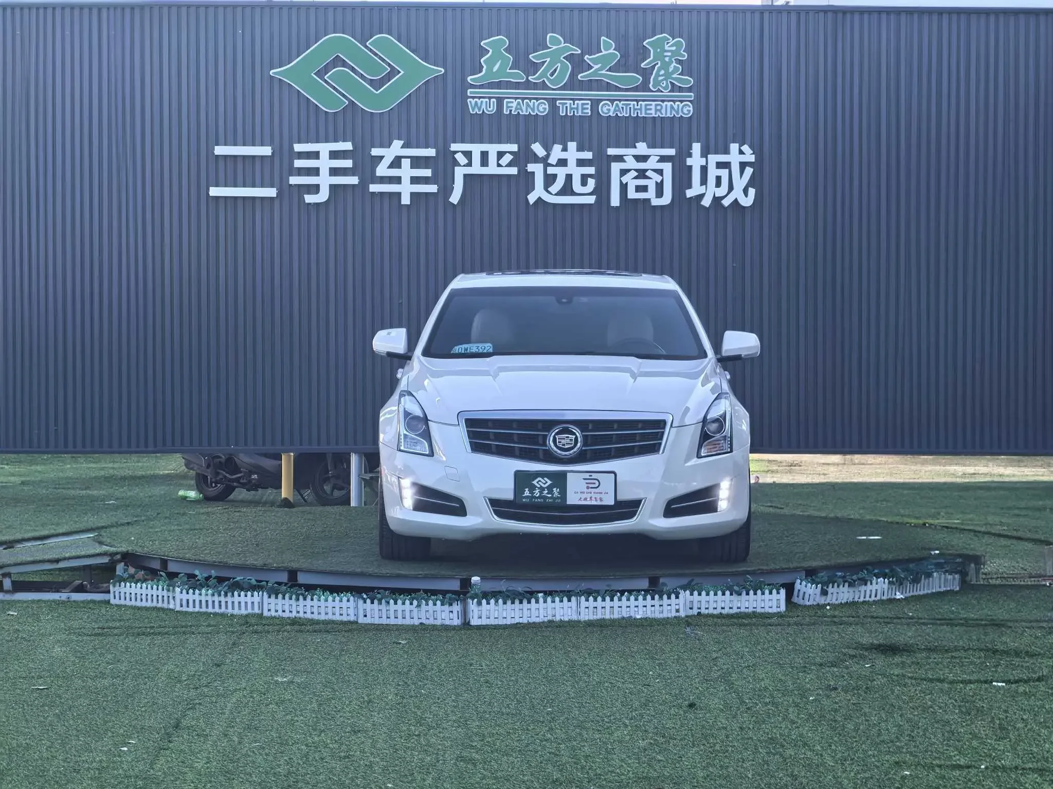 Cadillac ATS