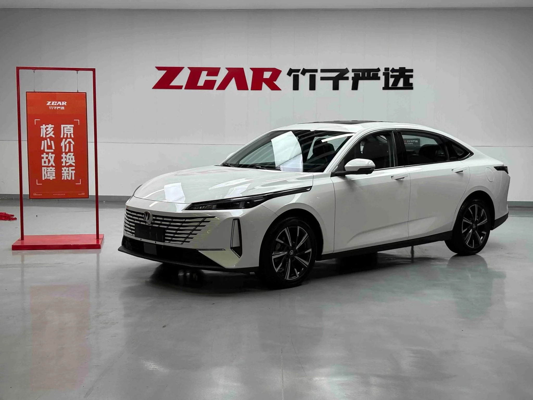 Changan Escape