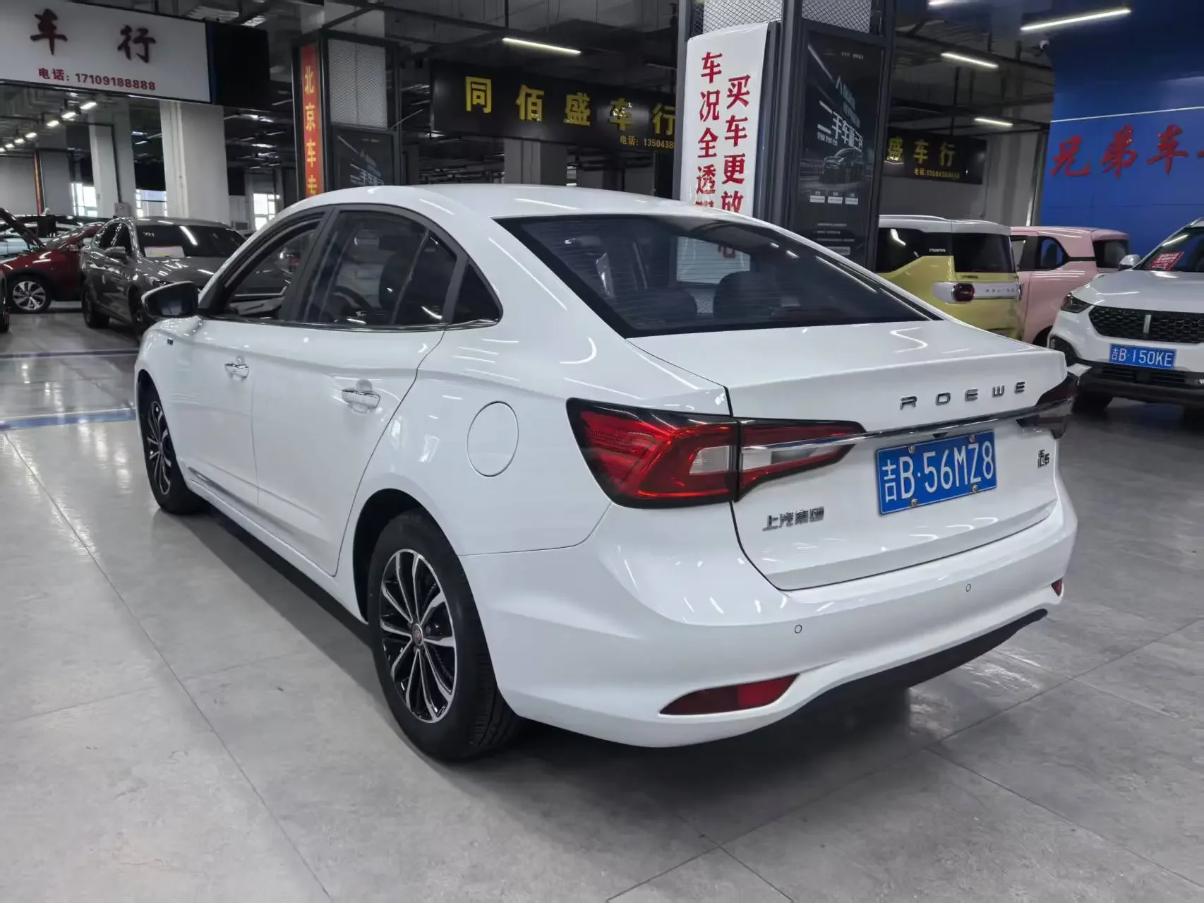 Roewe i5